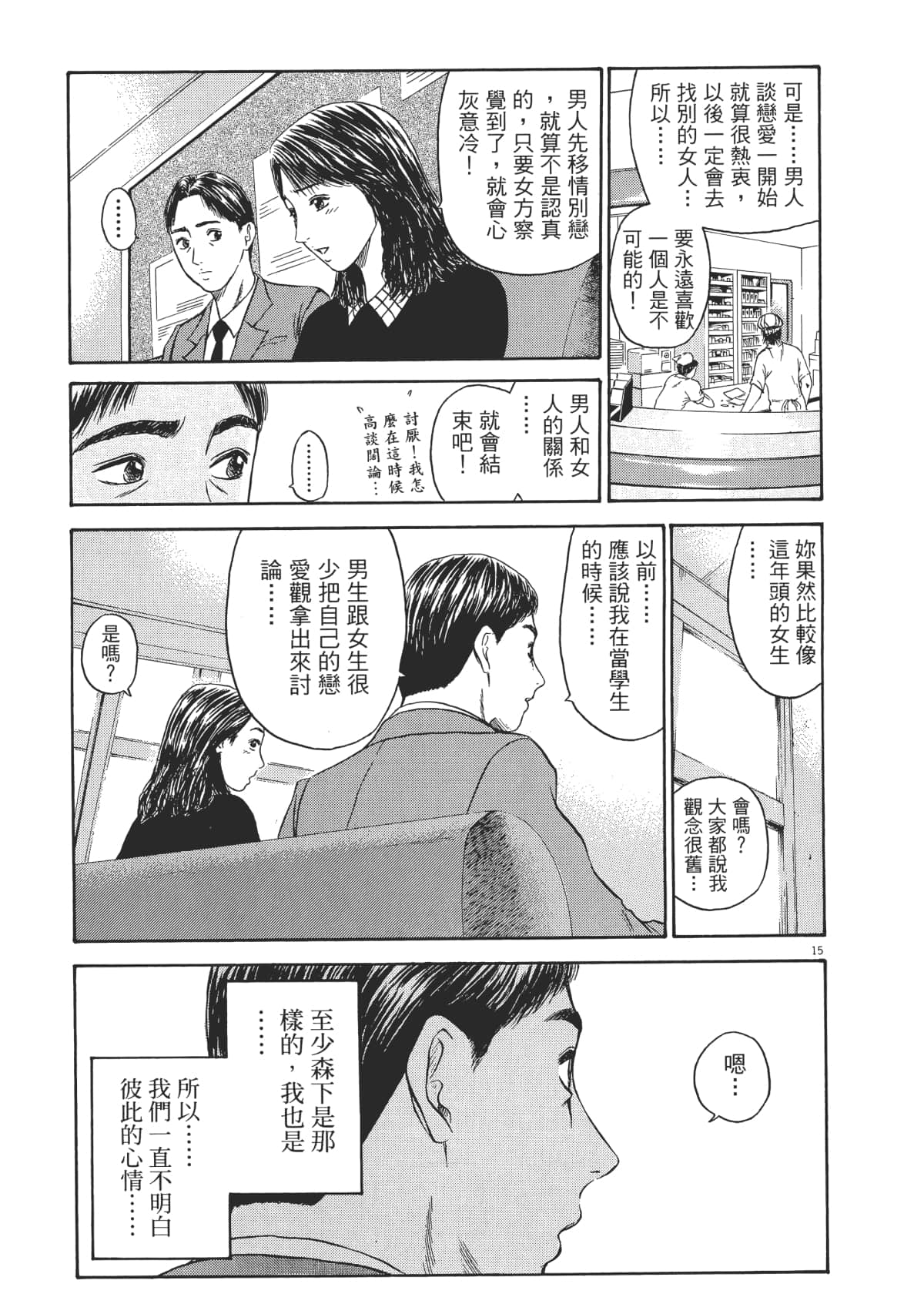 Page 186