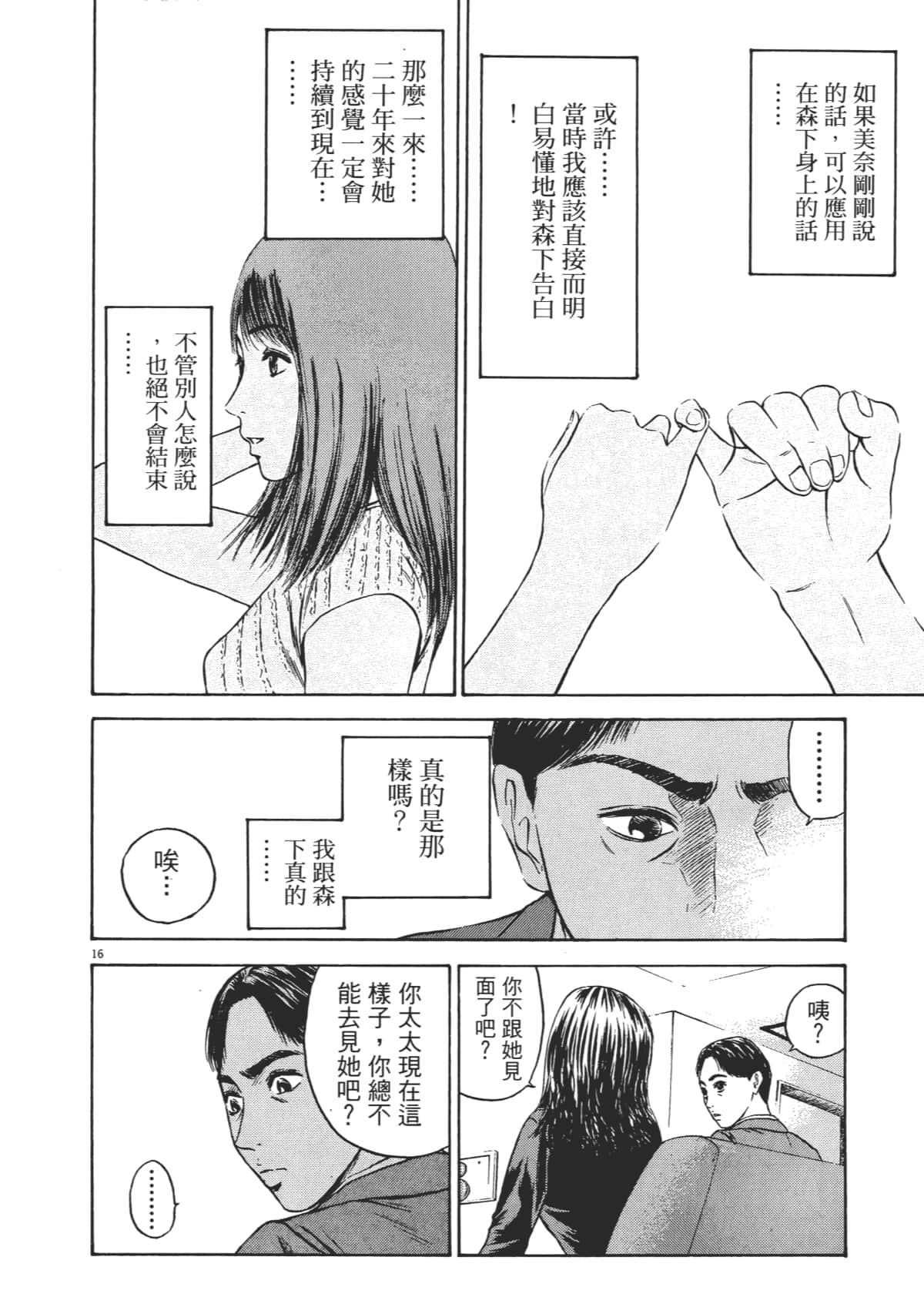 Page 187