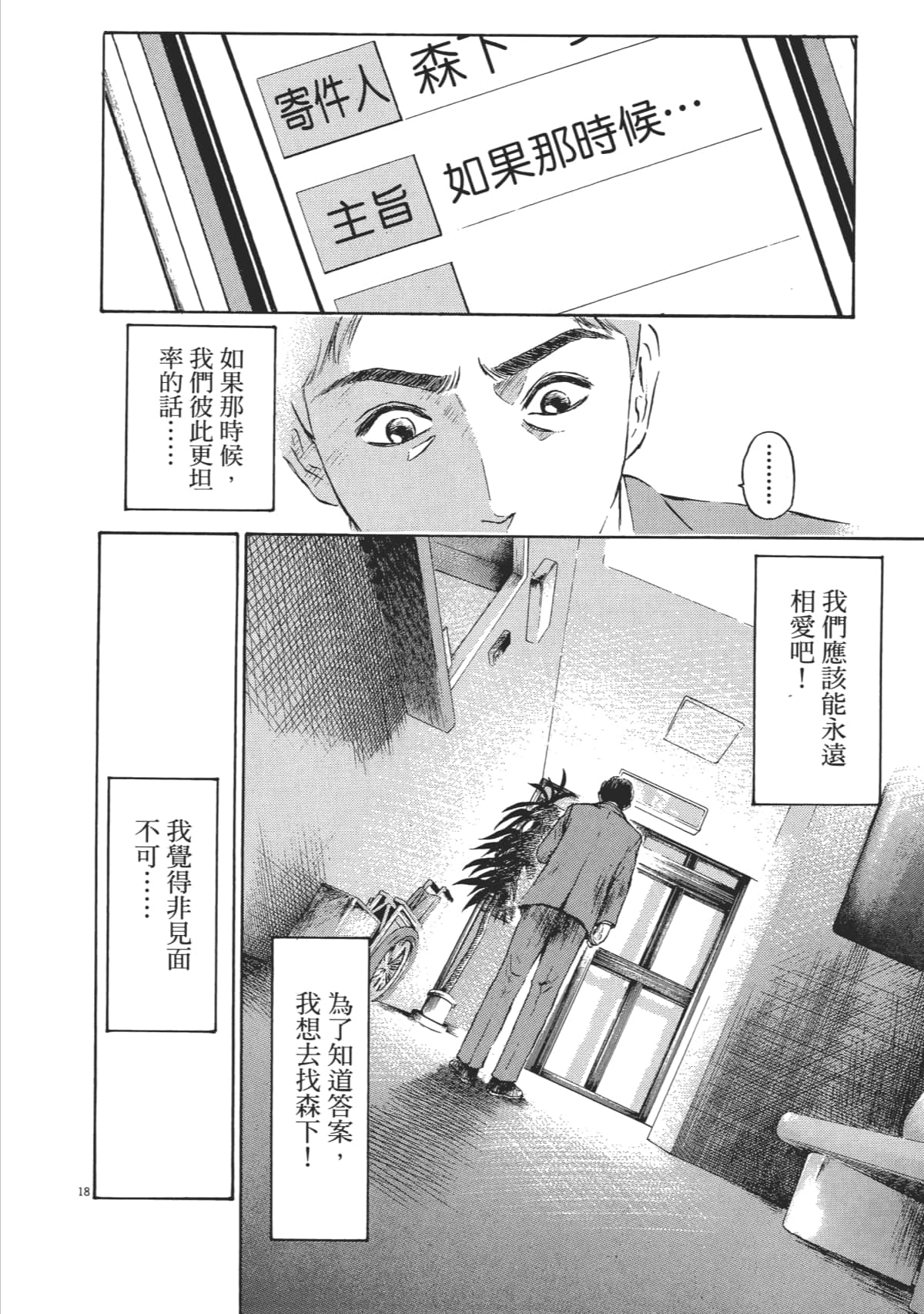 Page 189