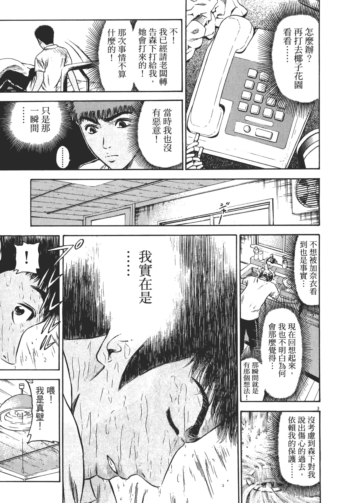 Page 192