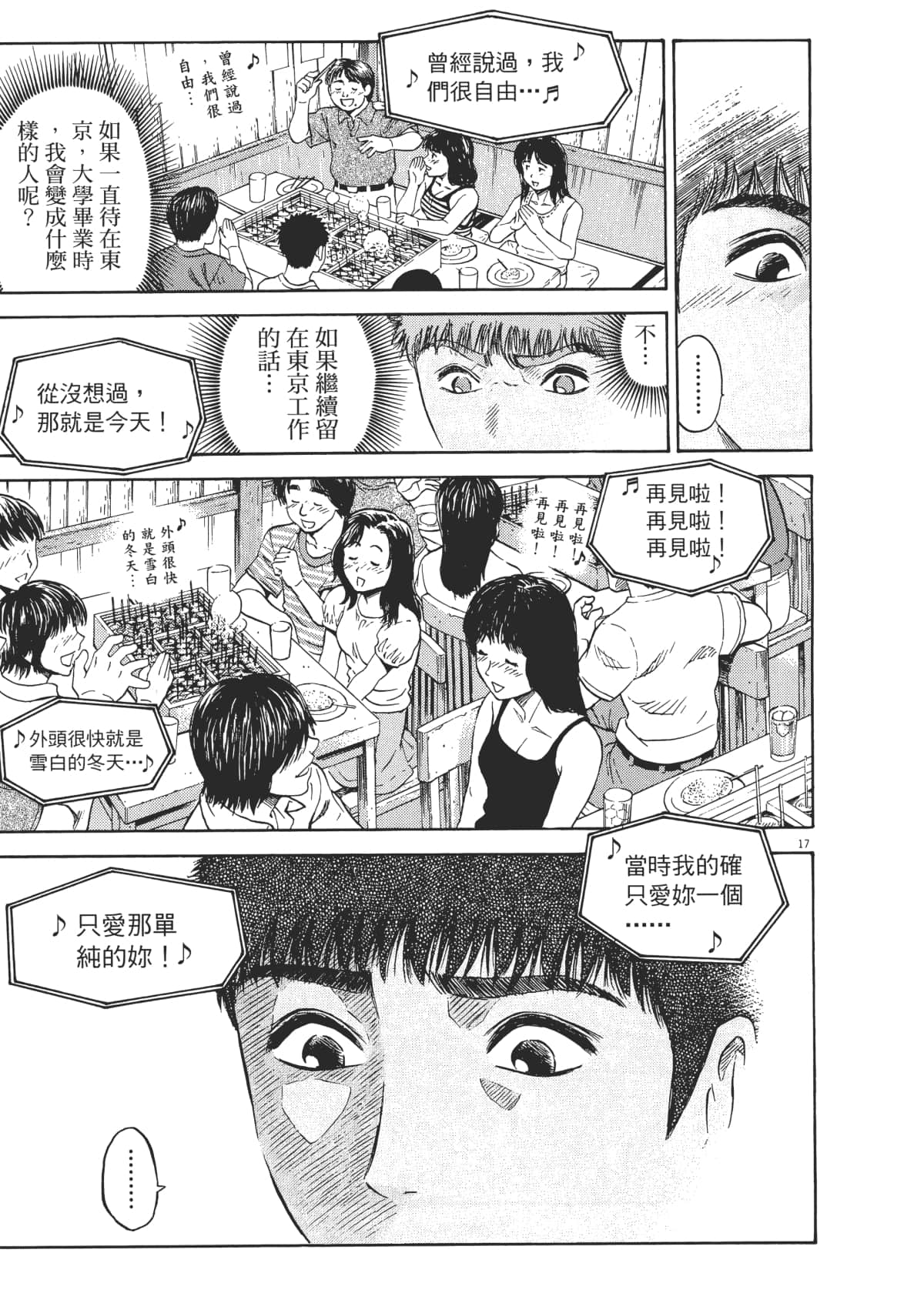 Page 206