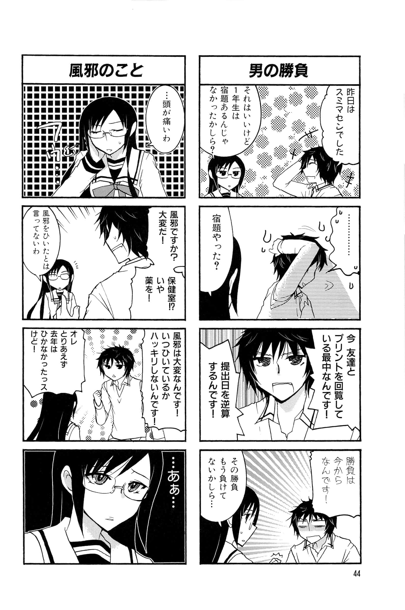 Page 28