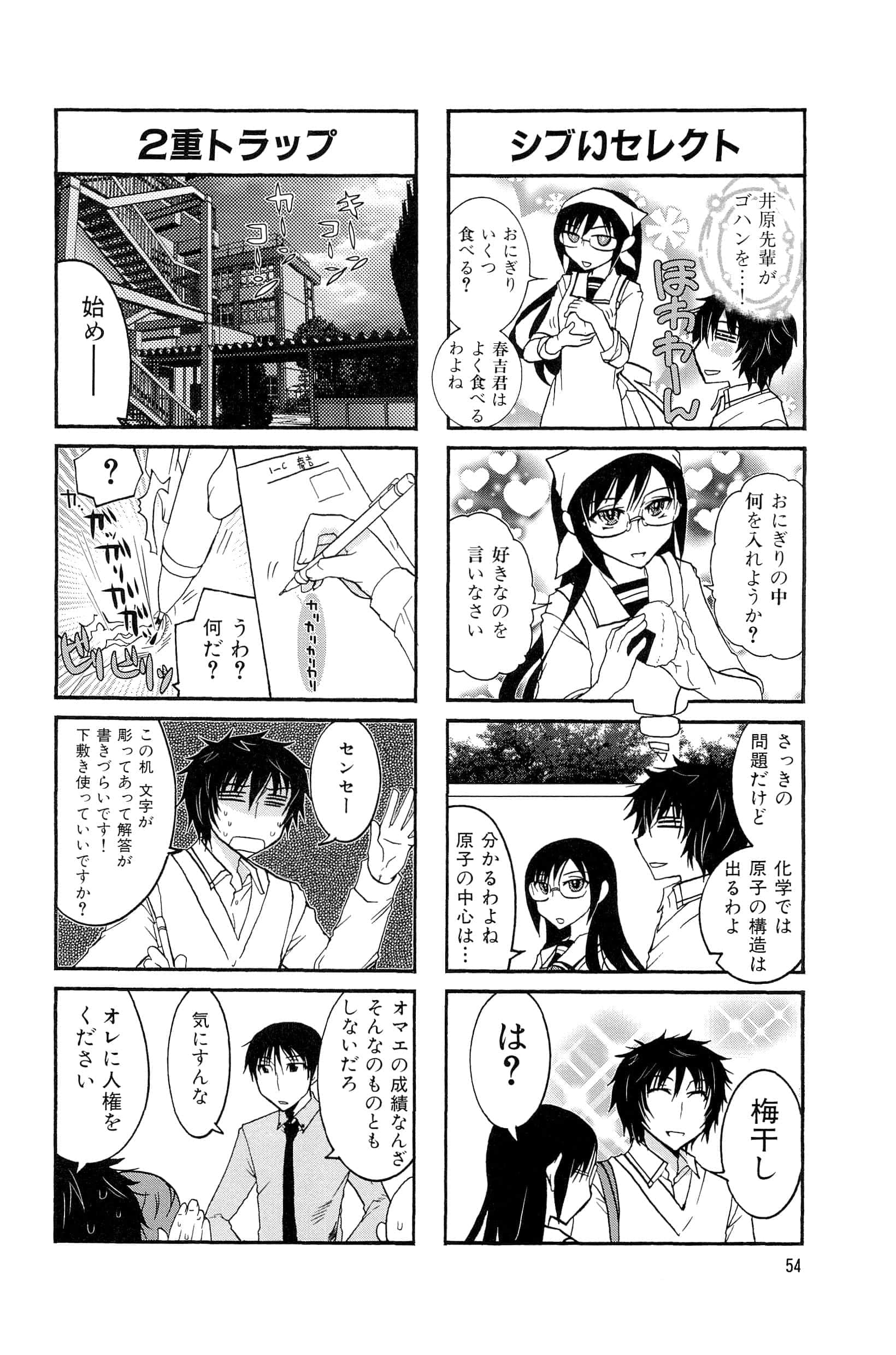 Page 38