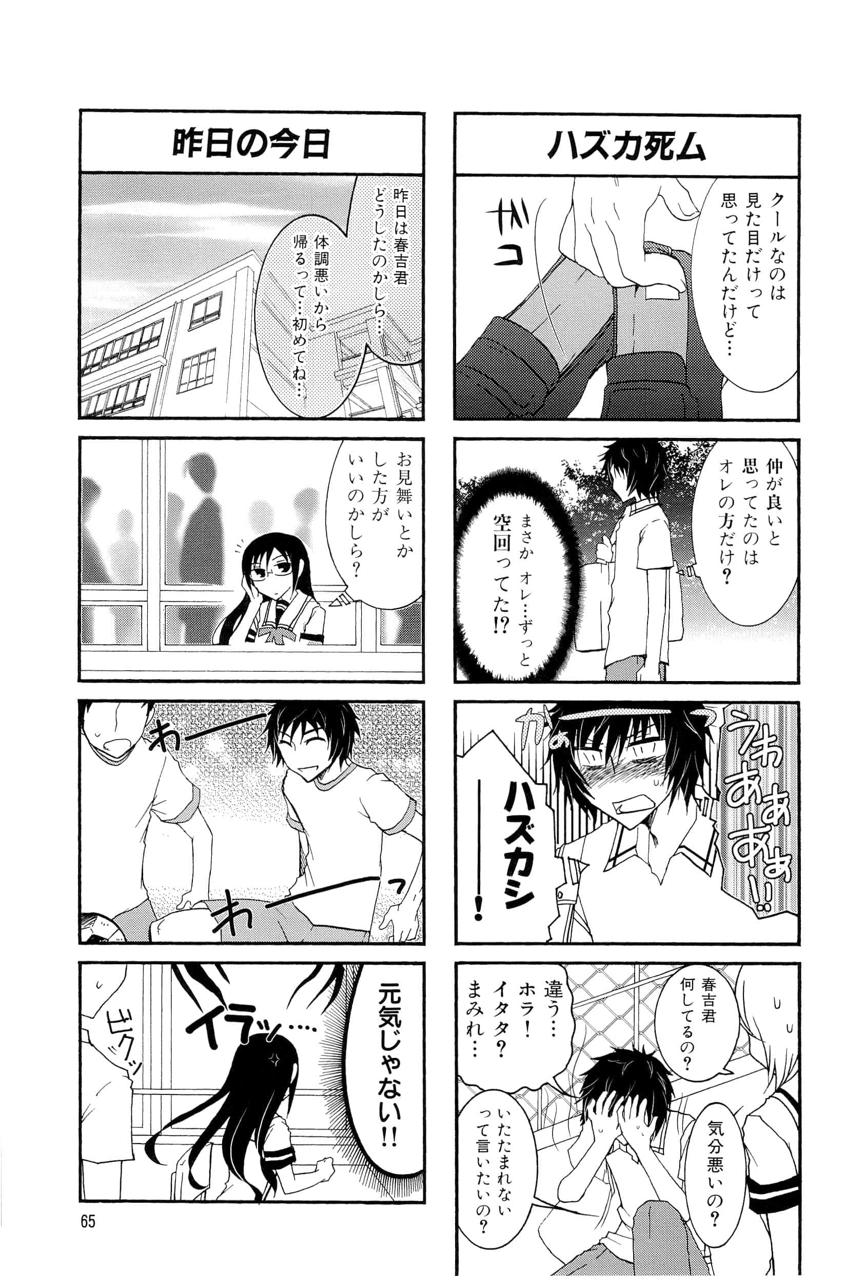 Page 49