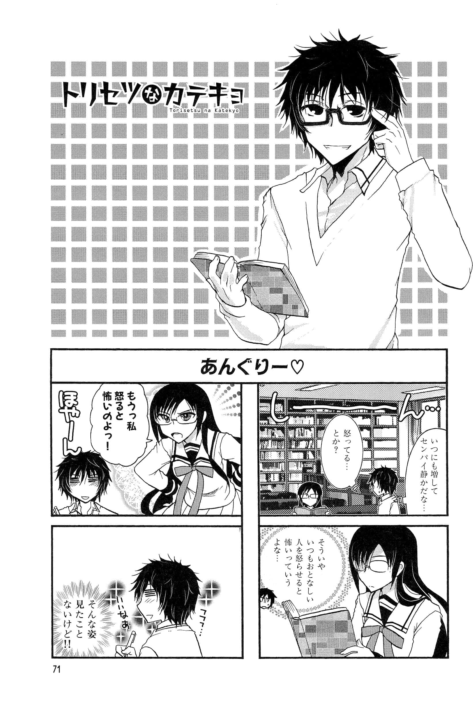 Page 55