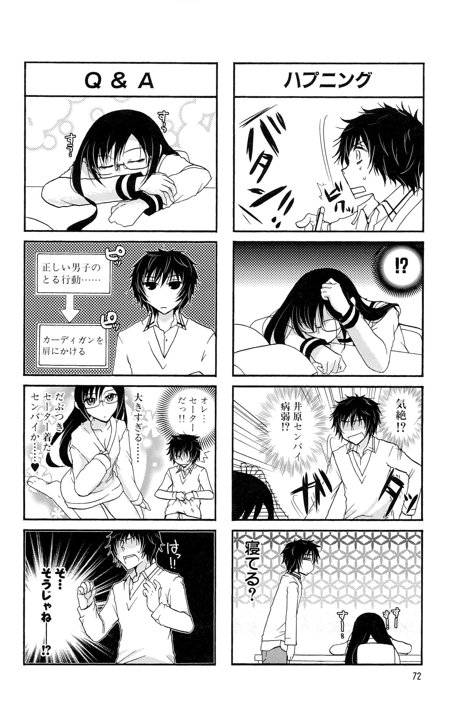 Page 56