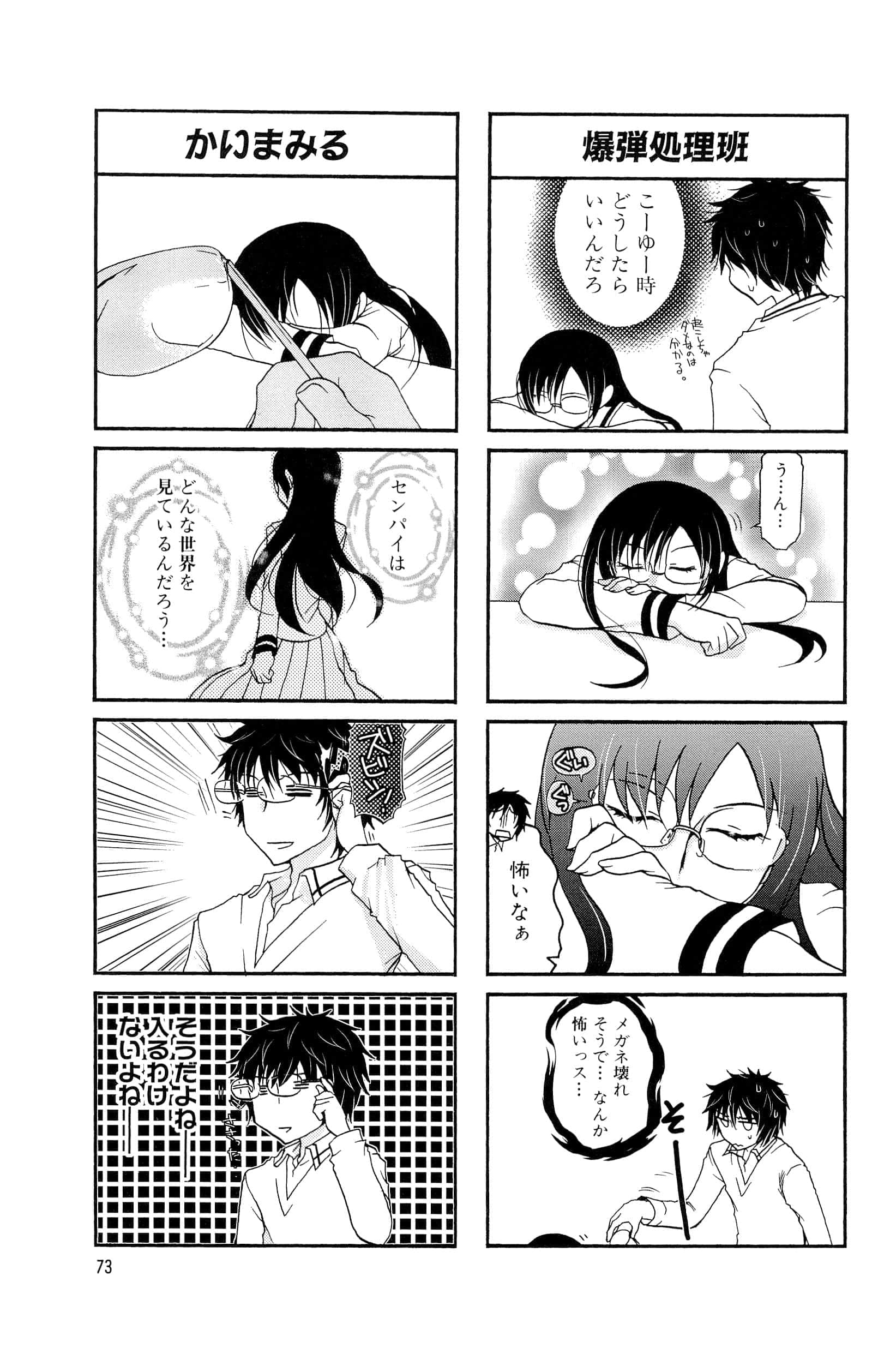Page 57