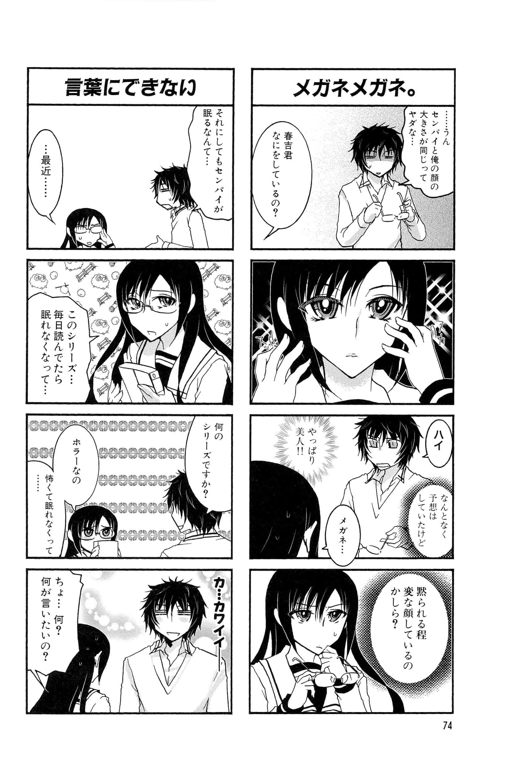Page 58