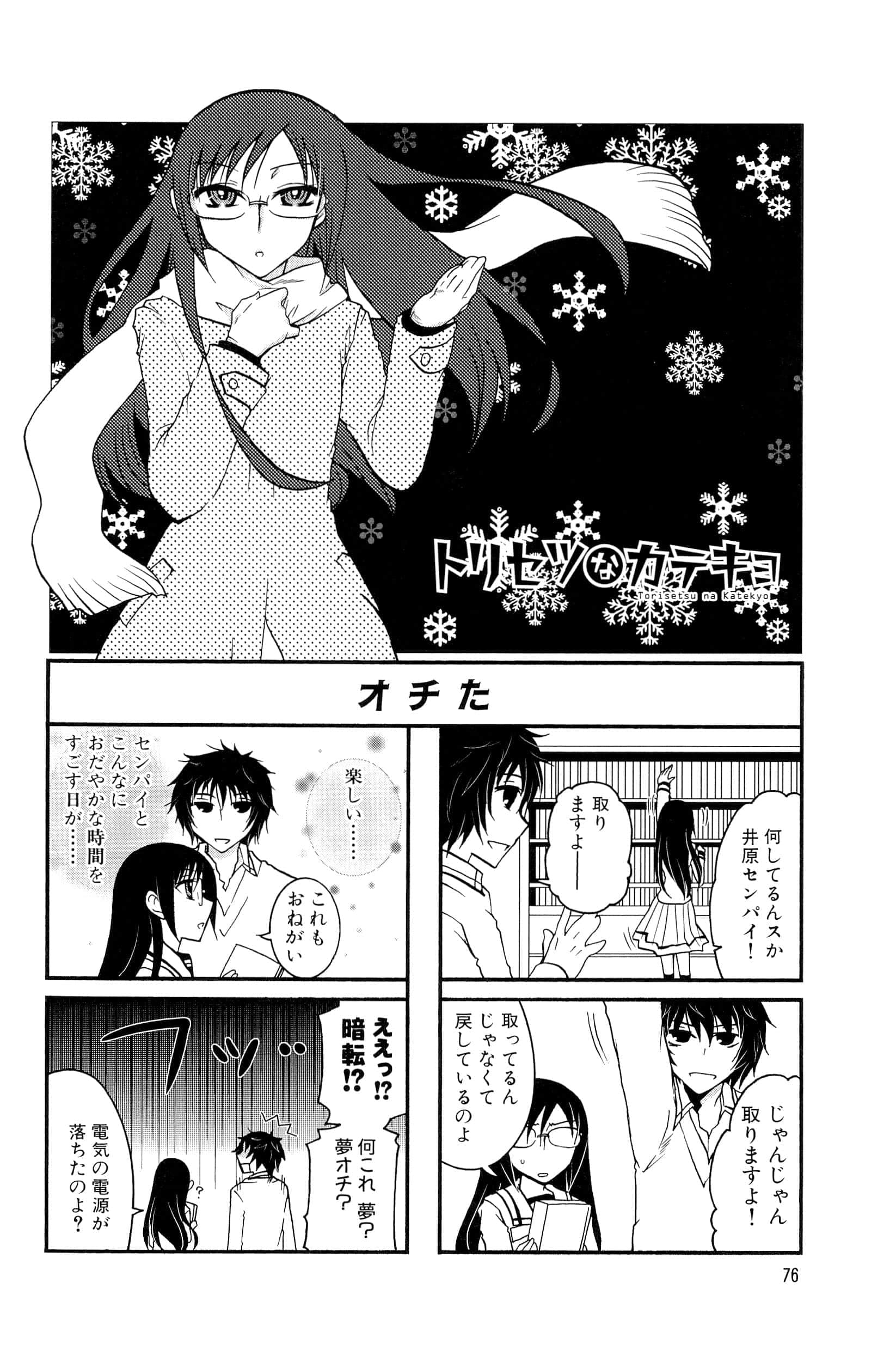 Page 60