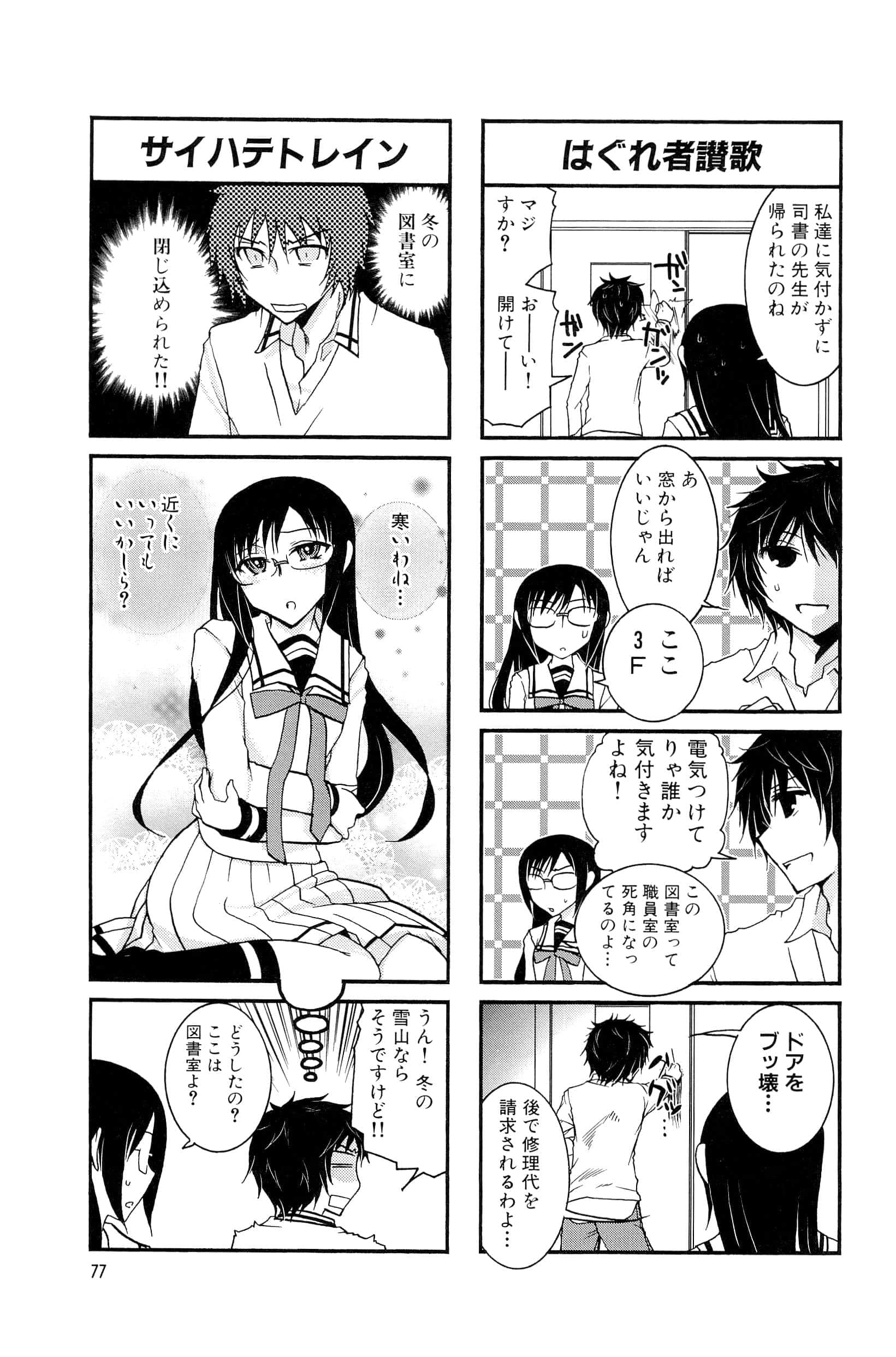 Page 61