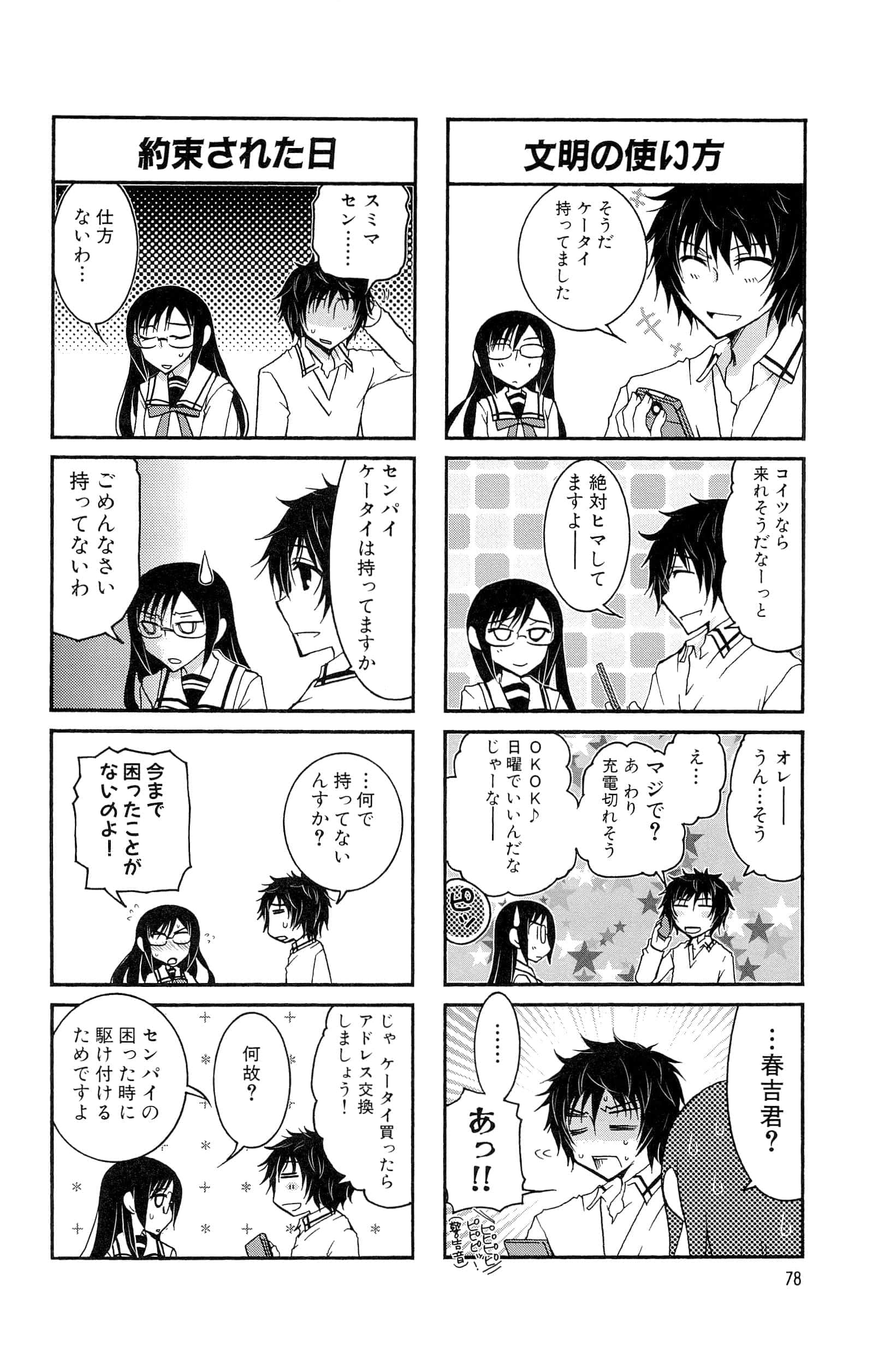 Page 62