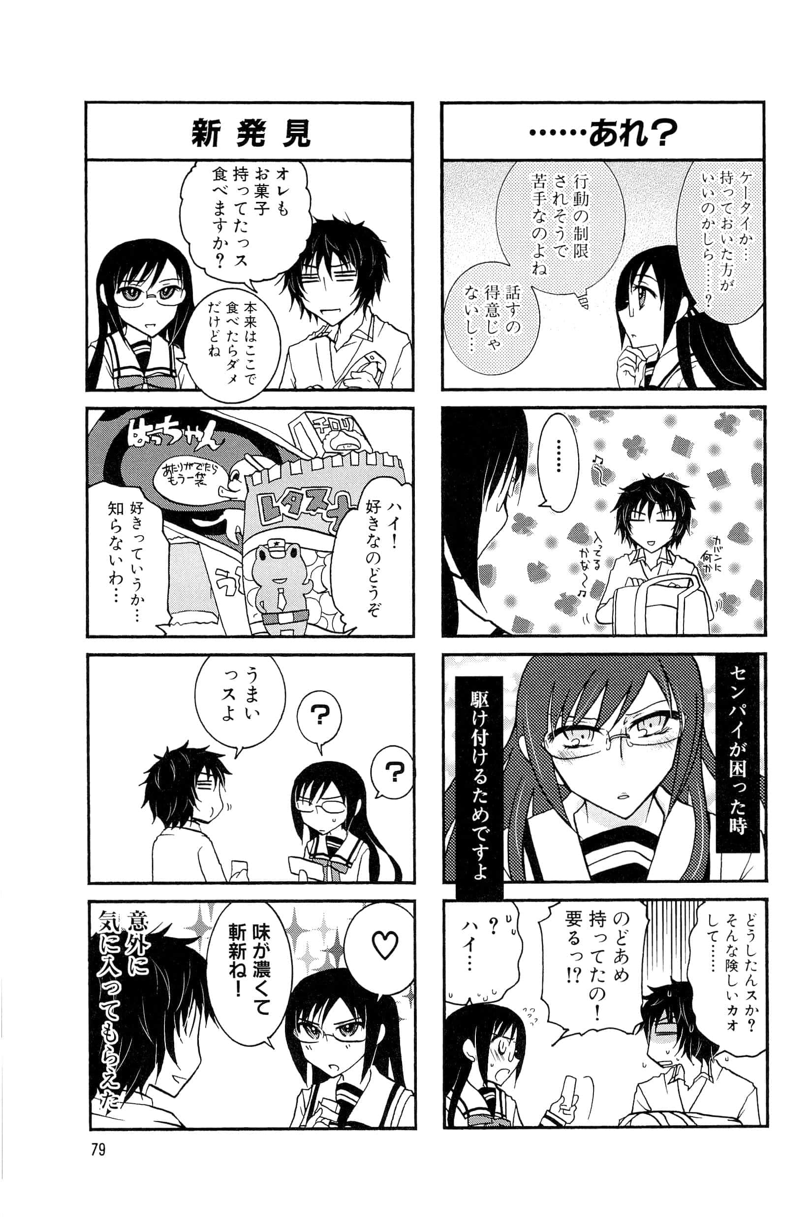 Page 63