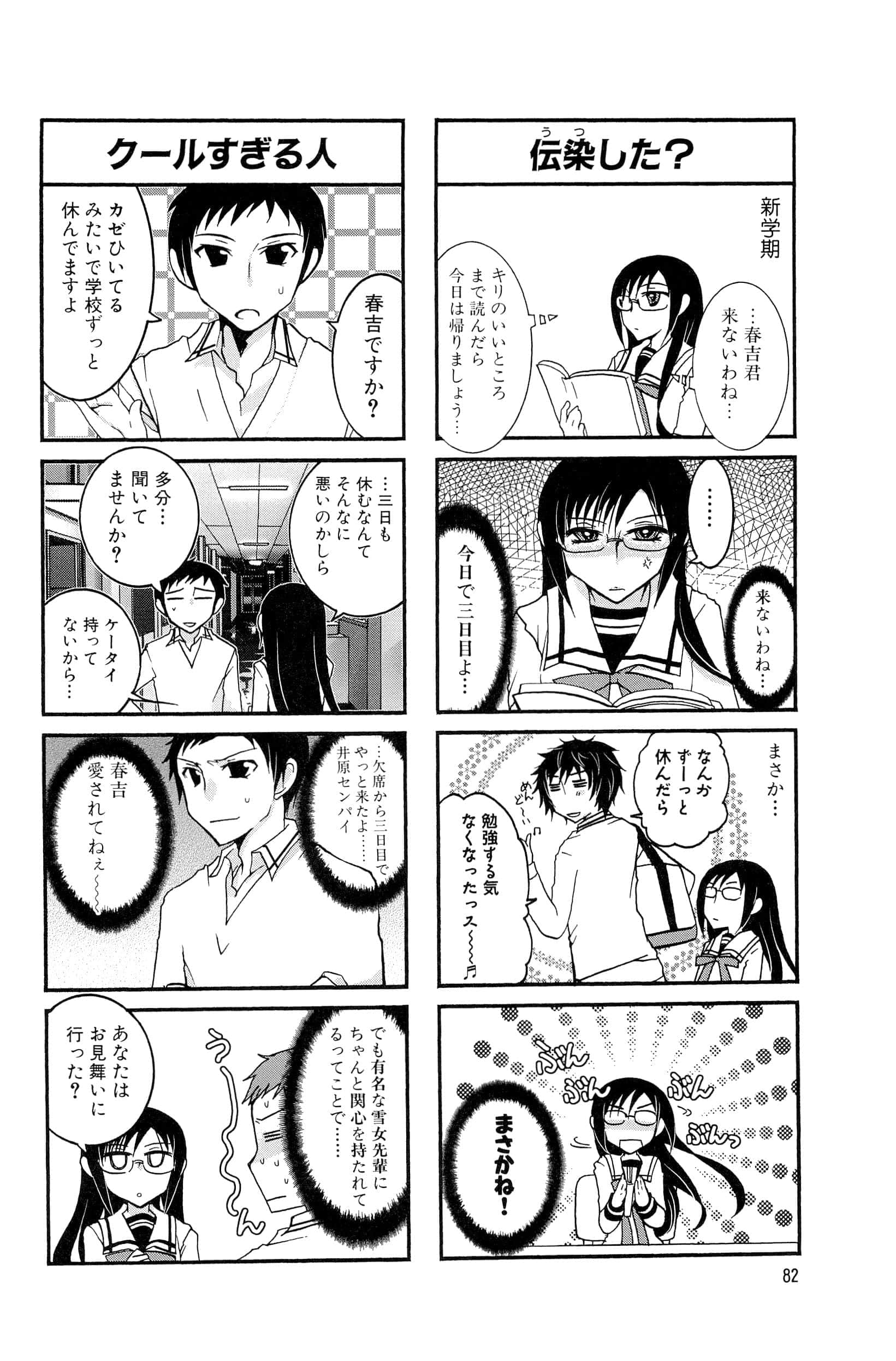 Page 66
