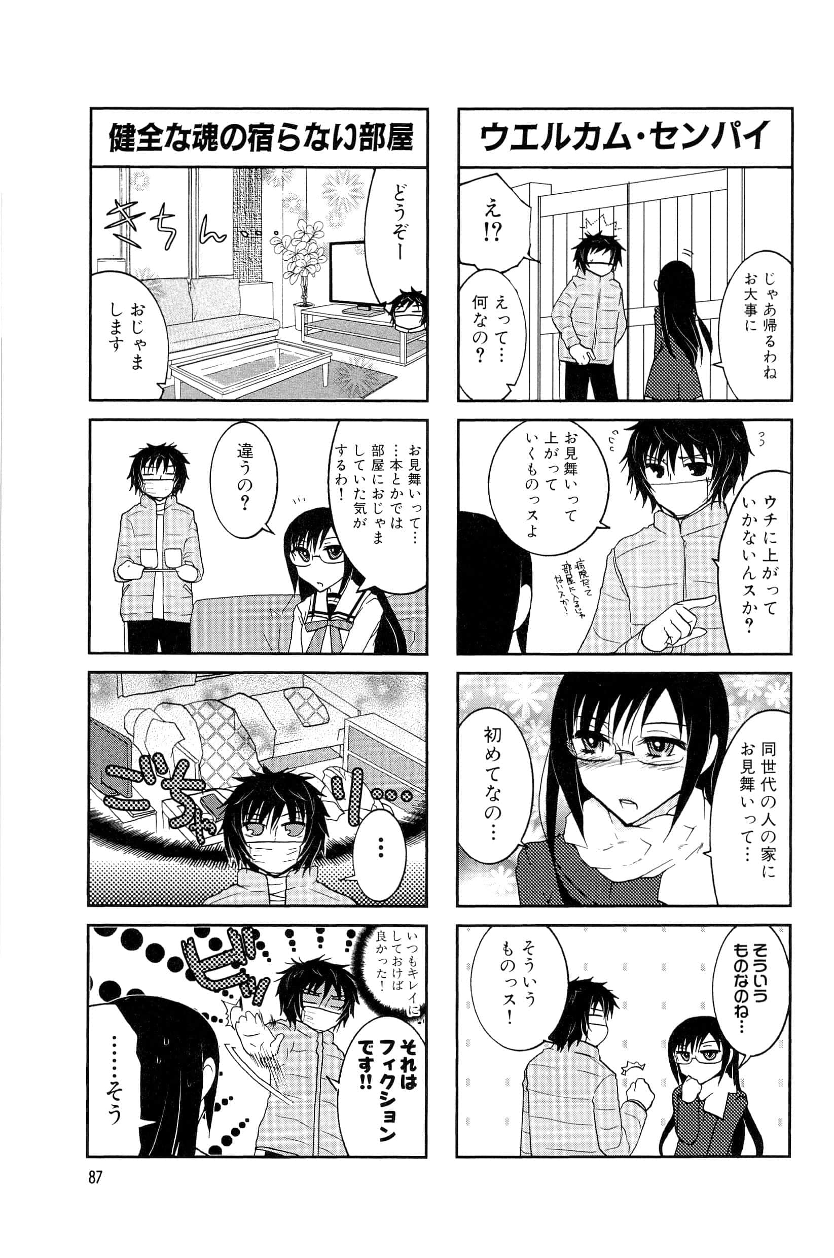 Page 71