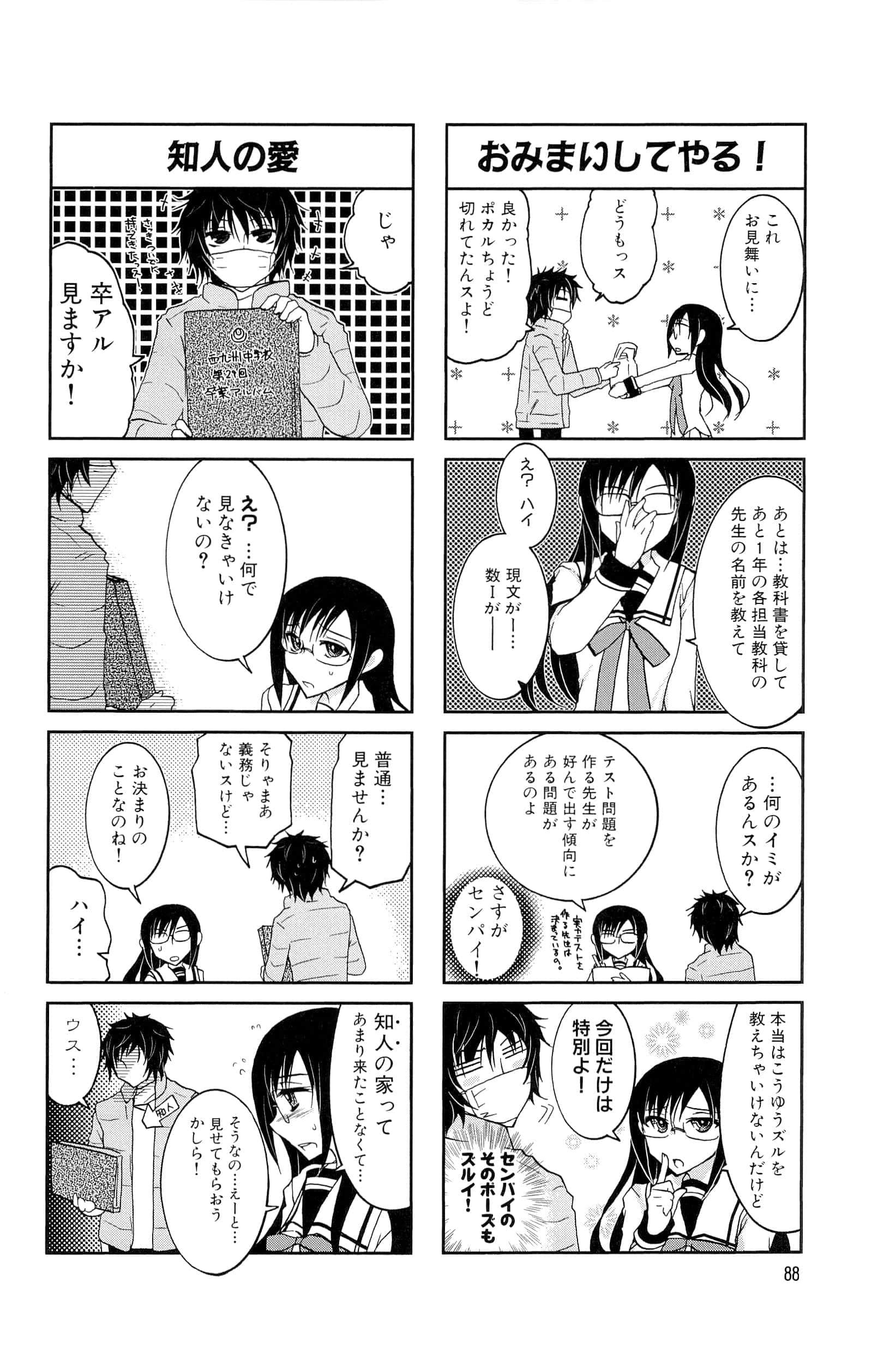 Page 72