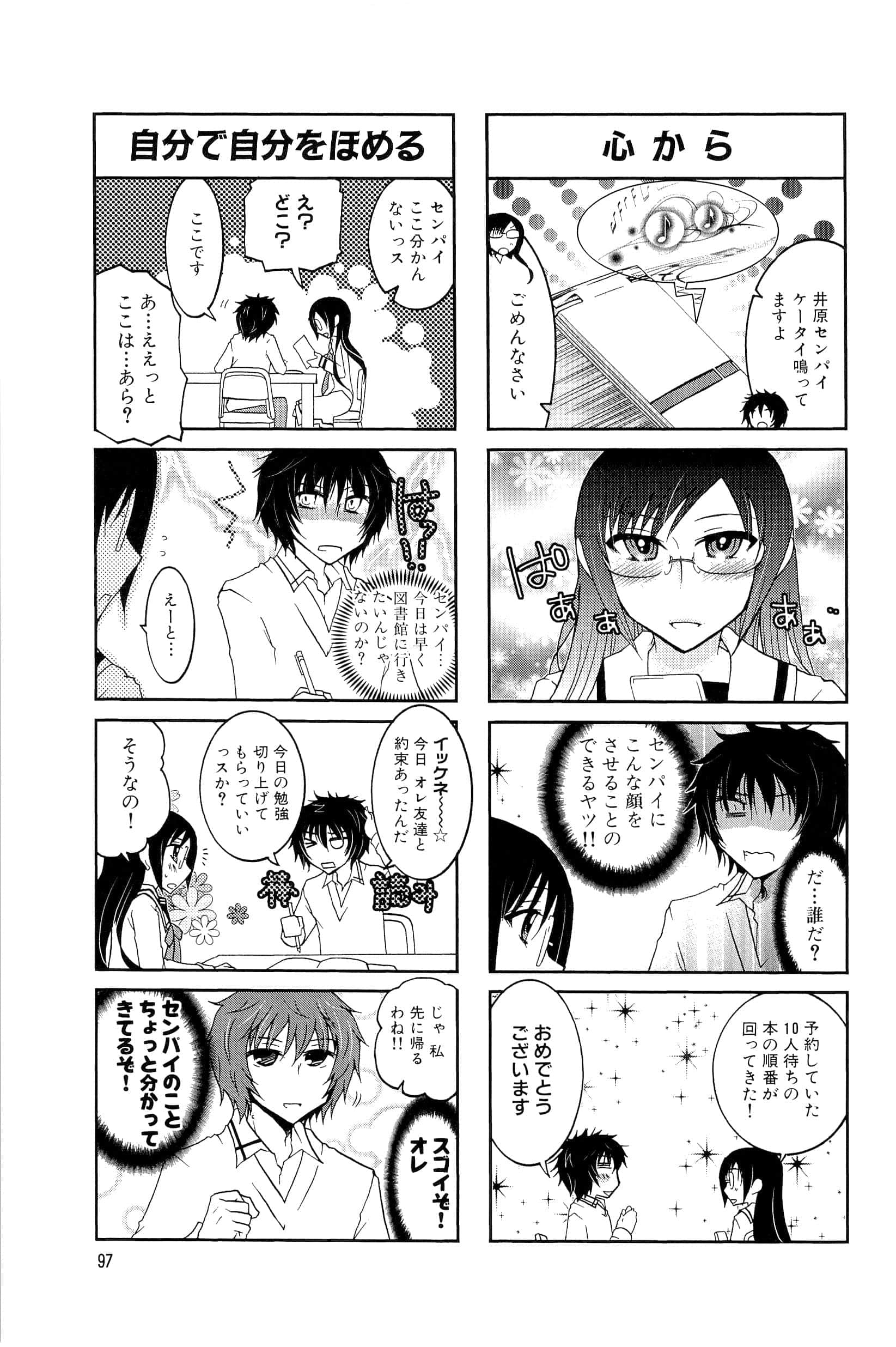 Page 81