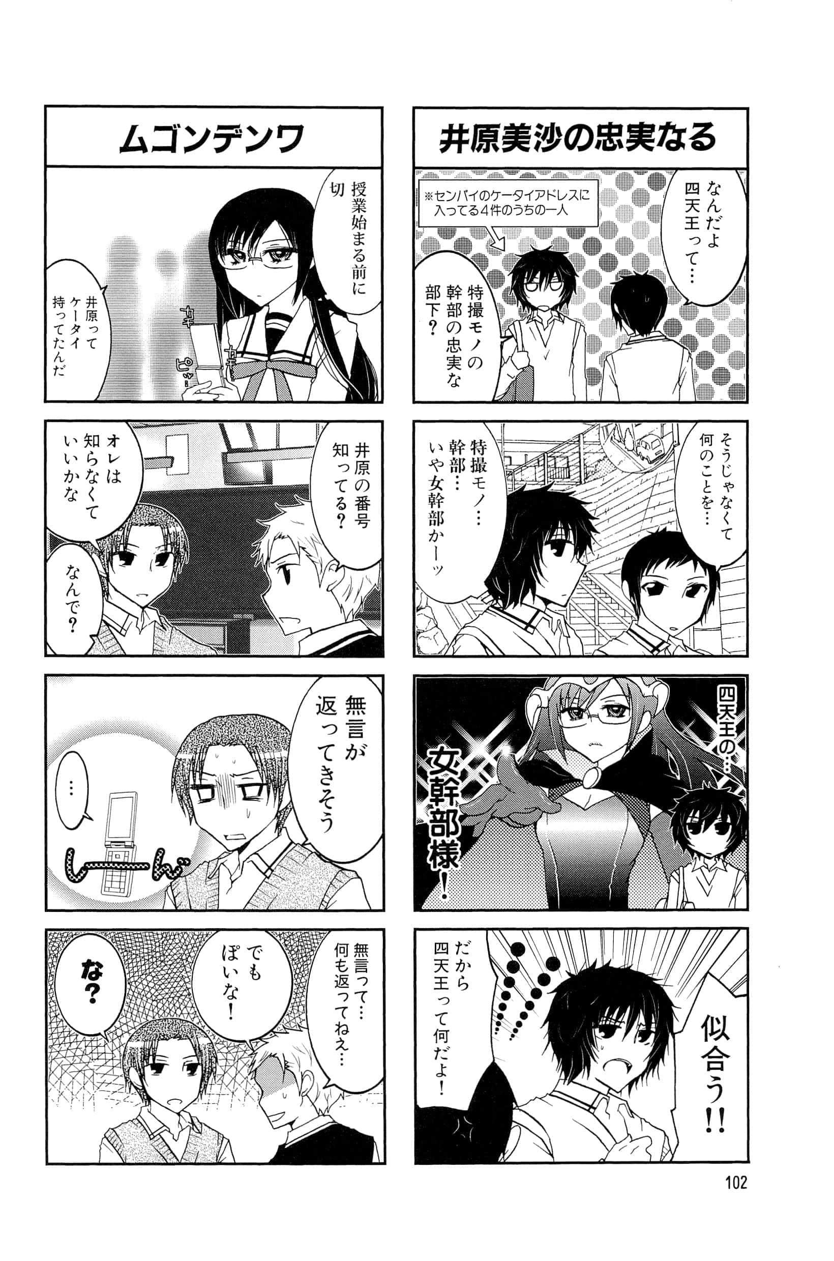 Page 86