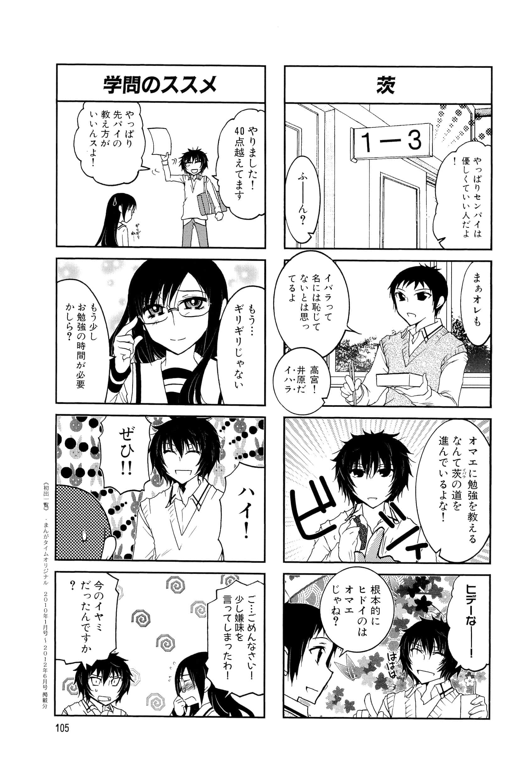 Page 89