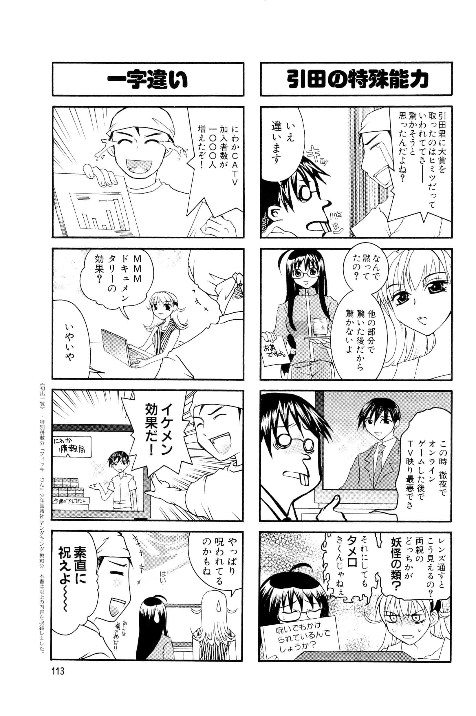 Page 97