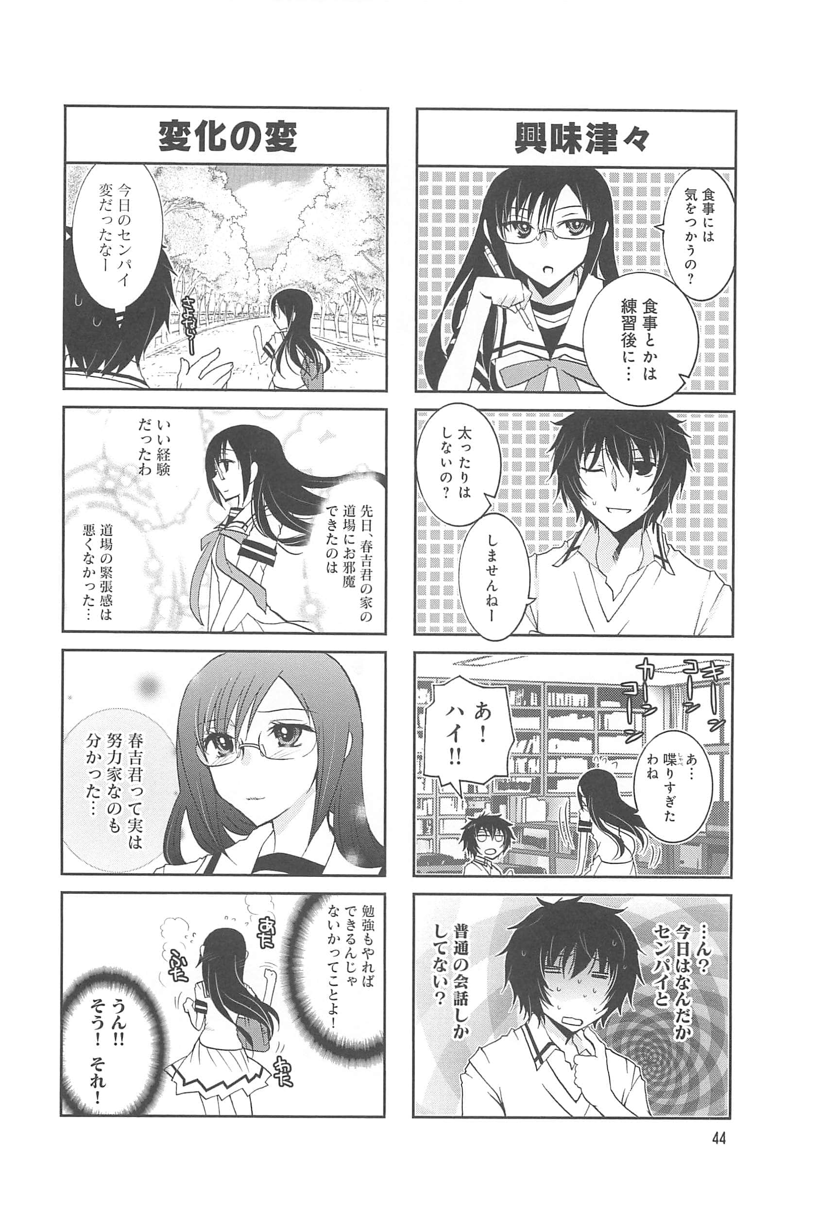 Page 45
