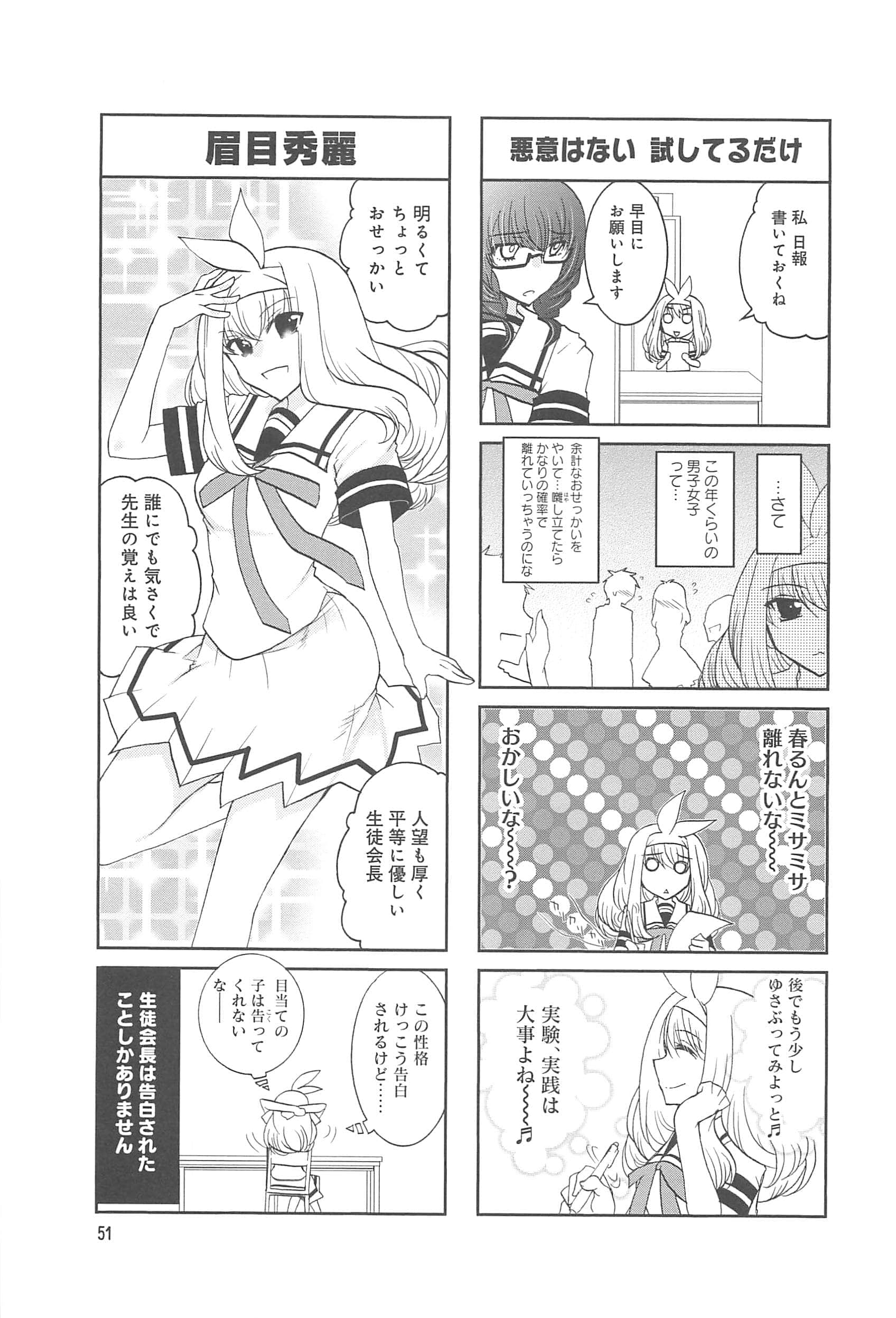 Page 52