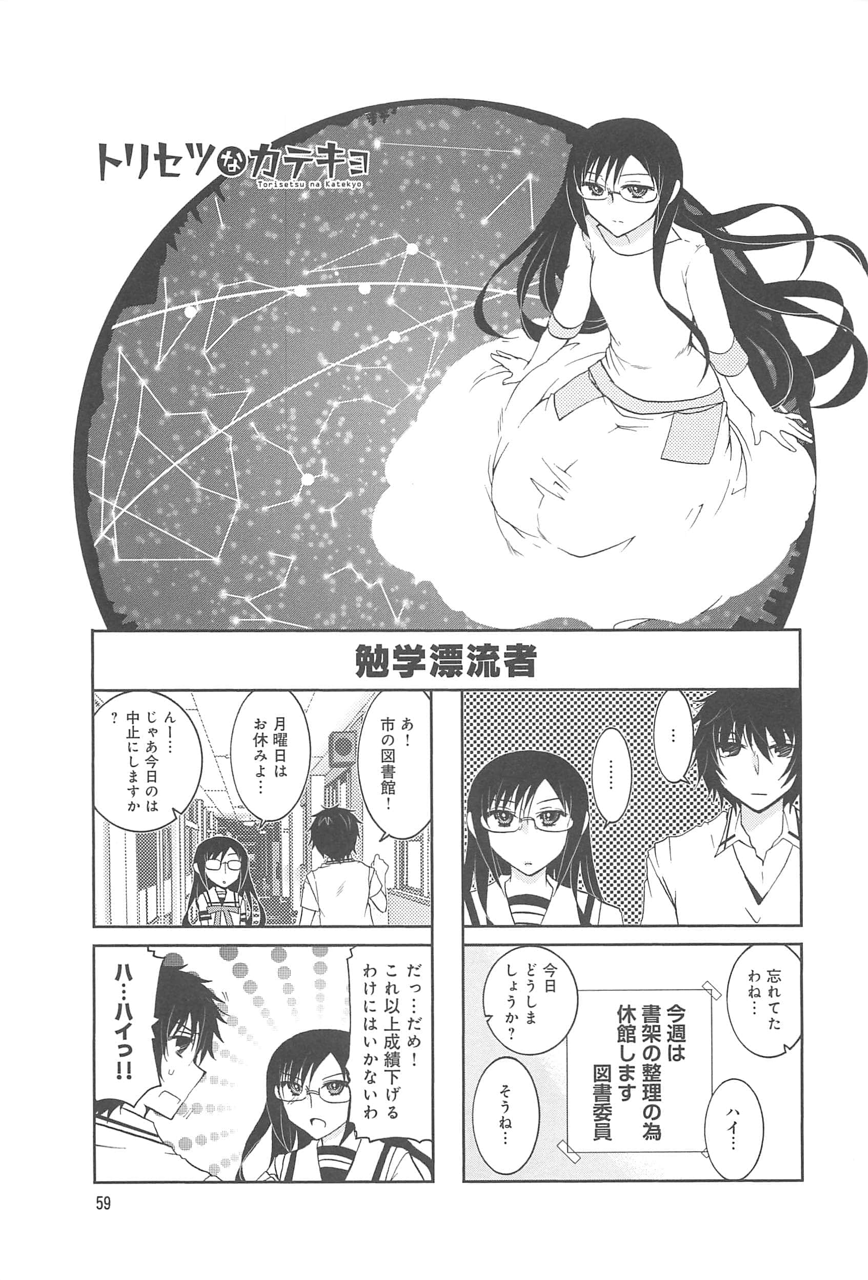 Page 60