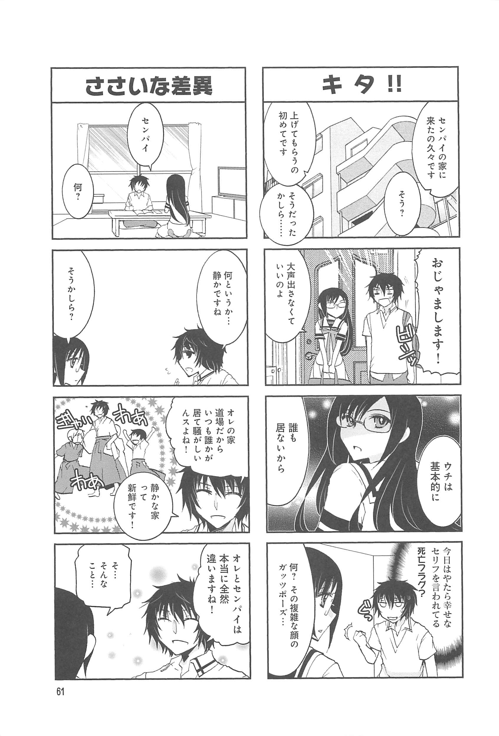 Page 62
