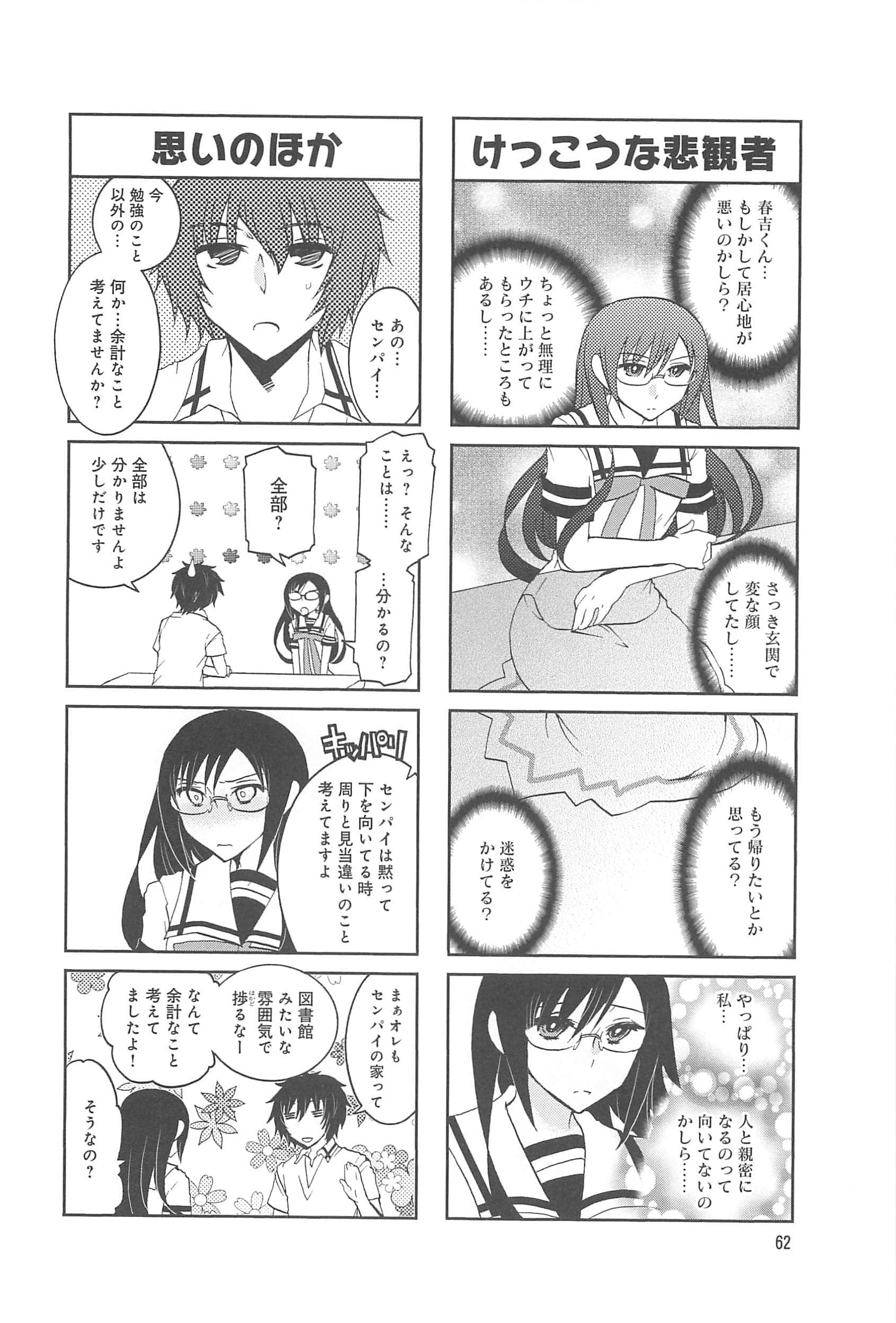 Page 63