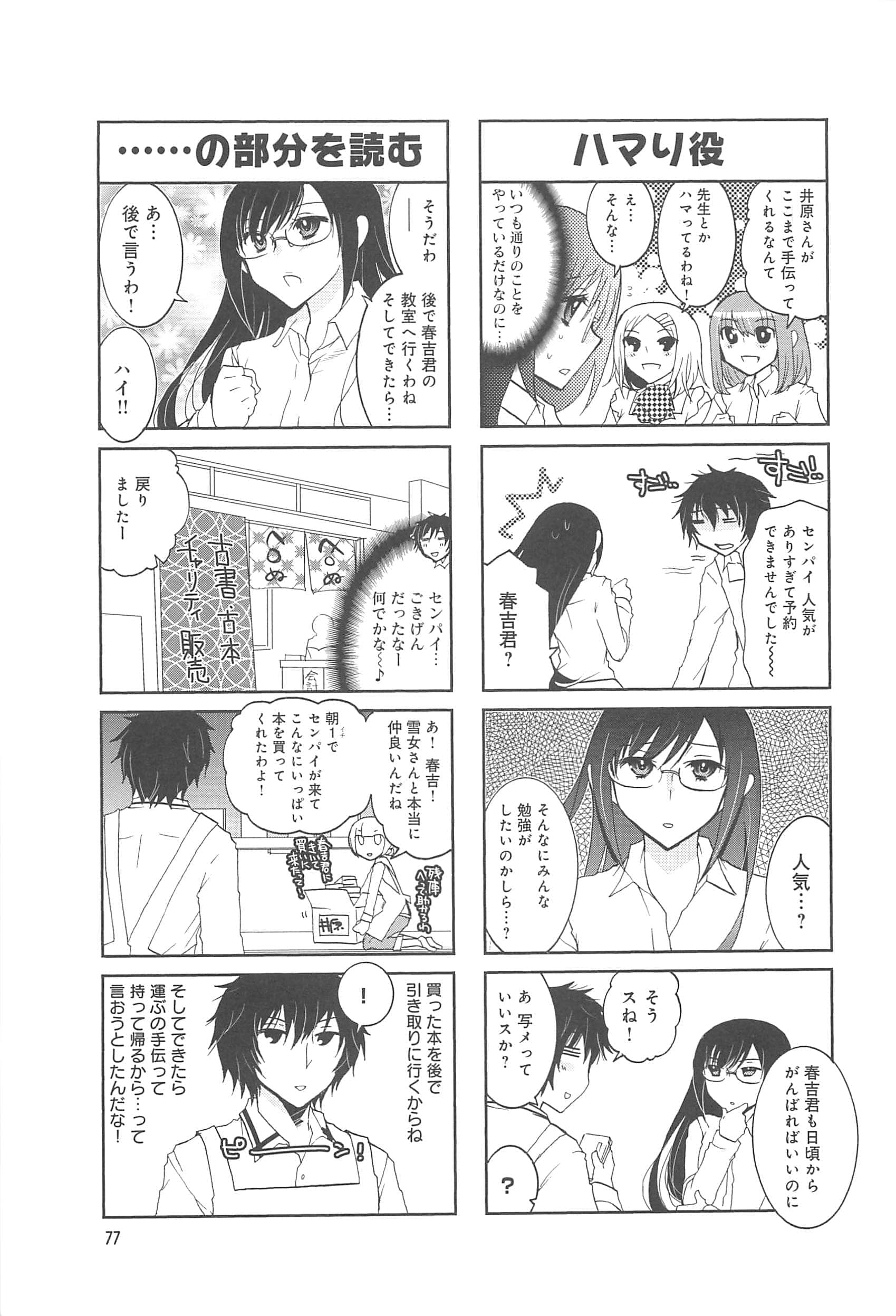 Page 78