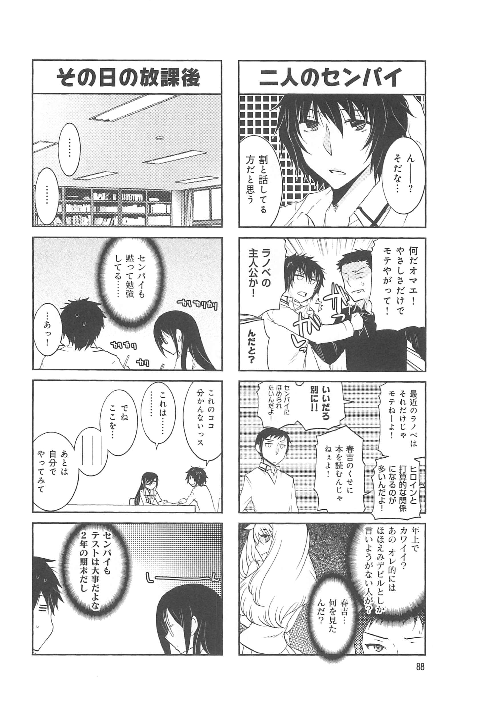 Page 89