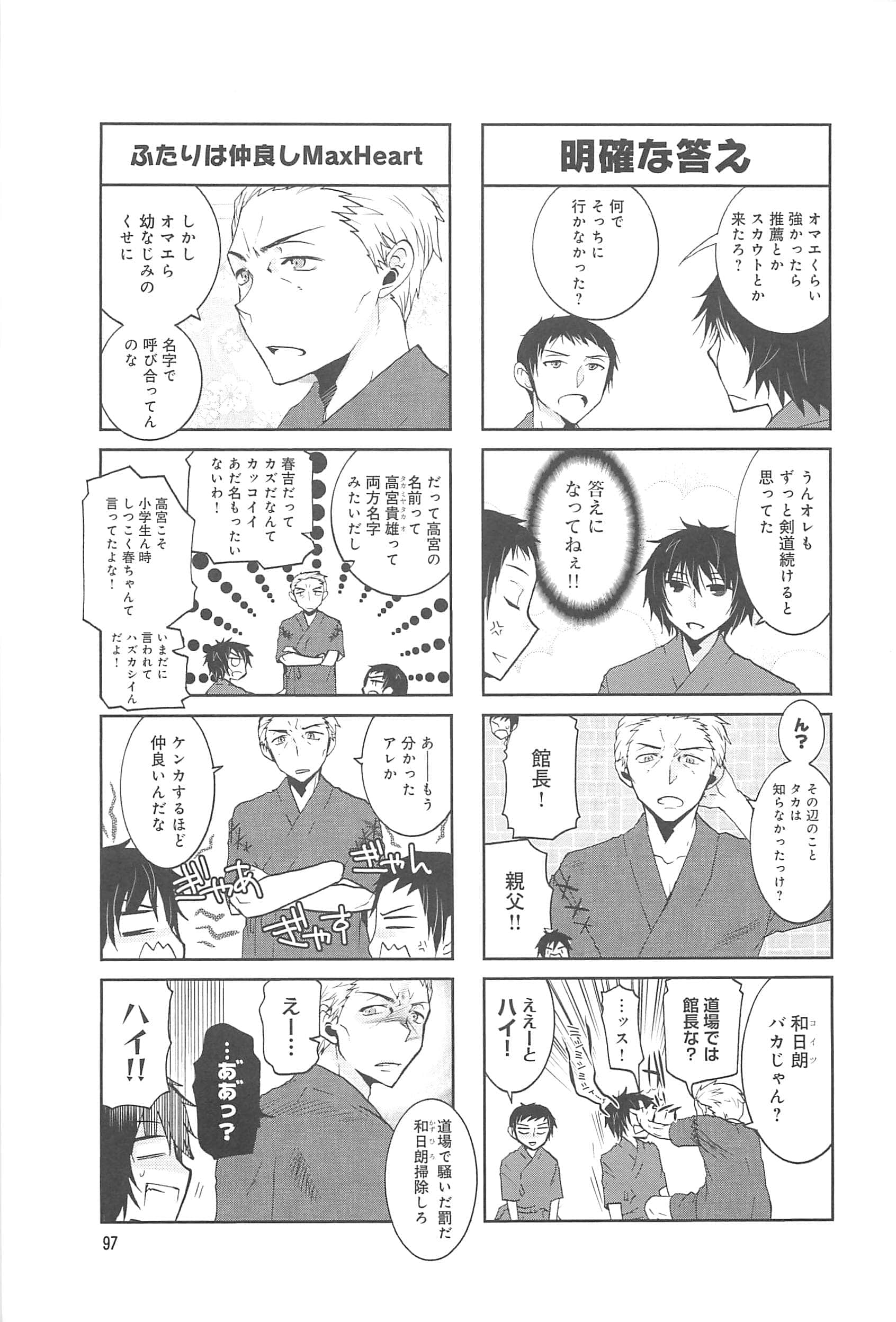 Page 98