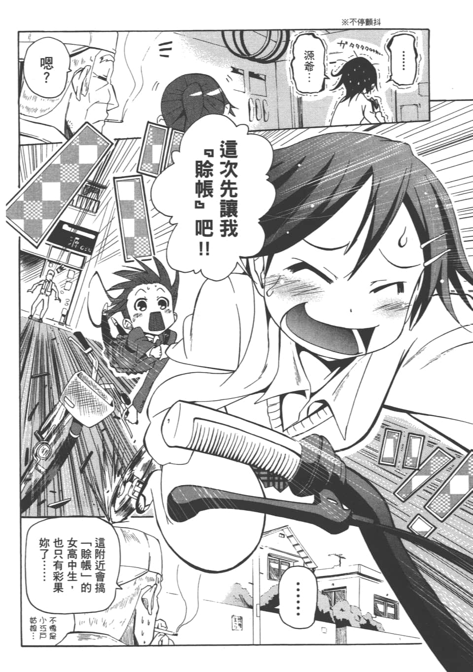 Page 62