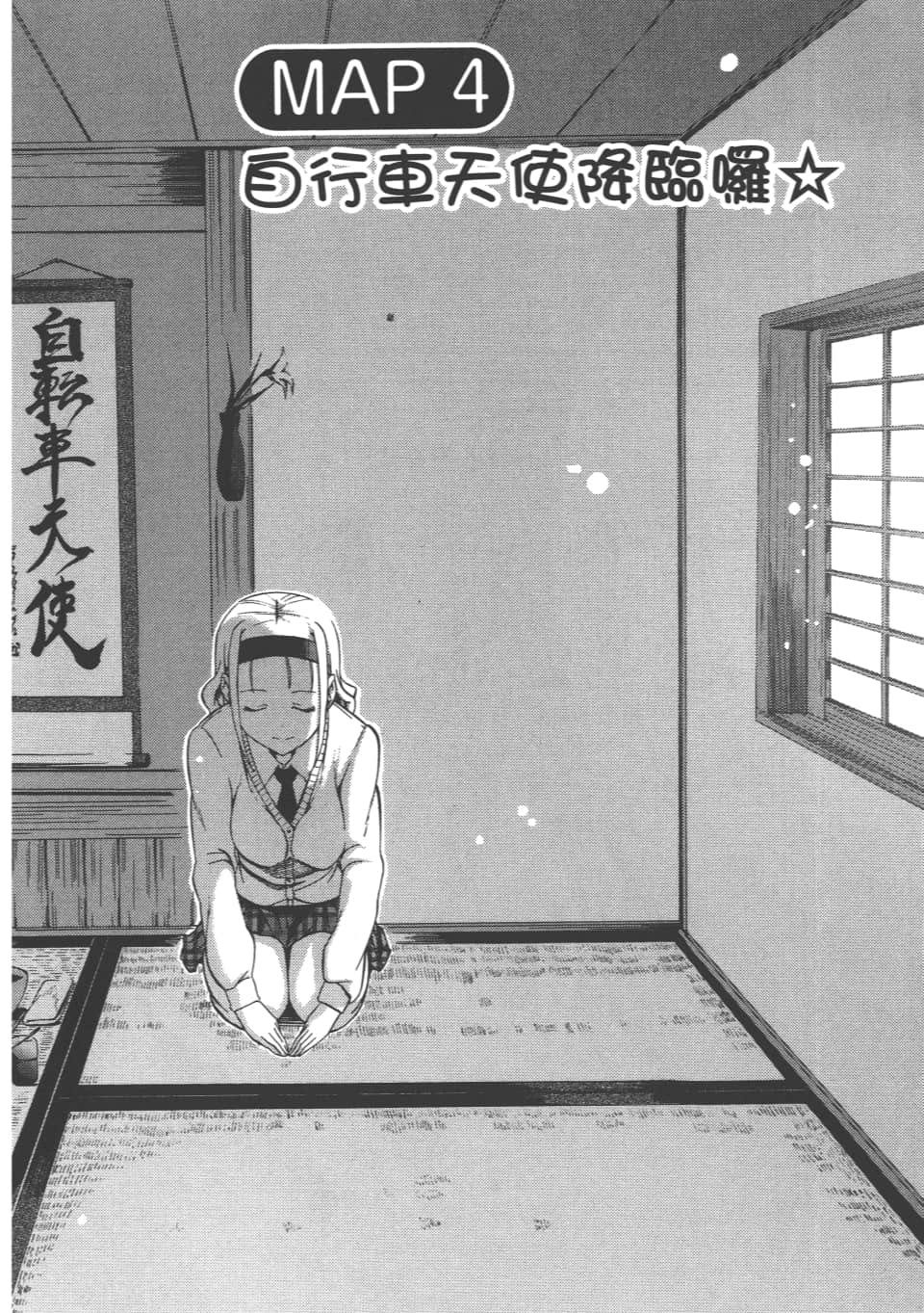 Page 76