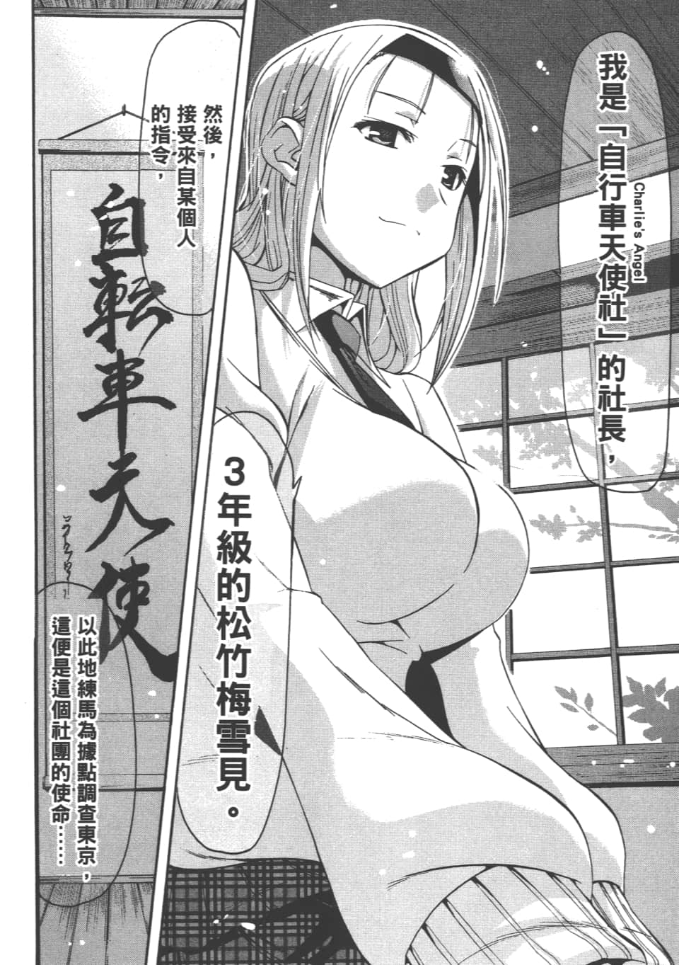 Page 94
