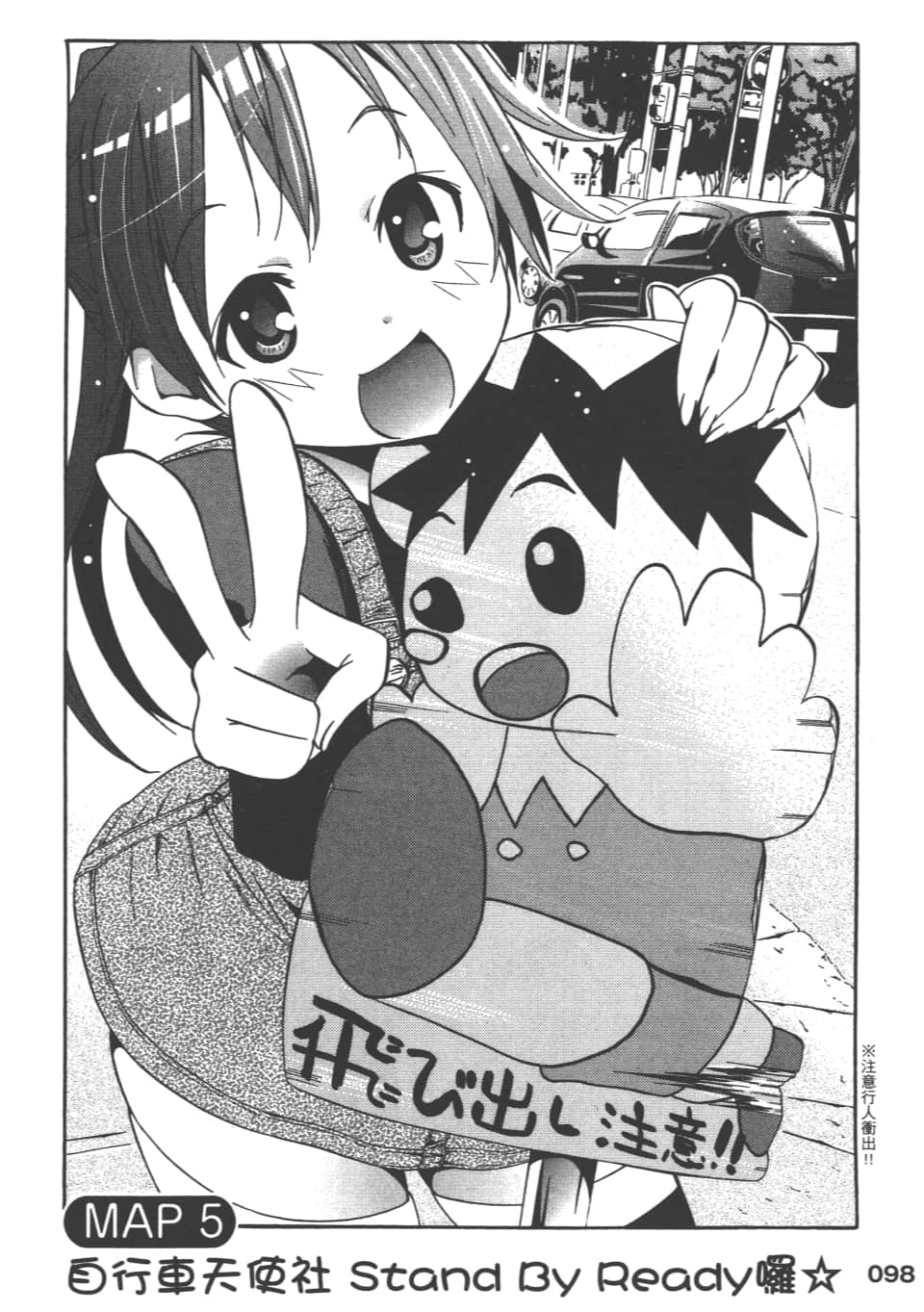 Page 102
