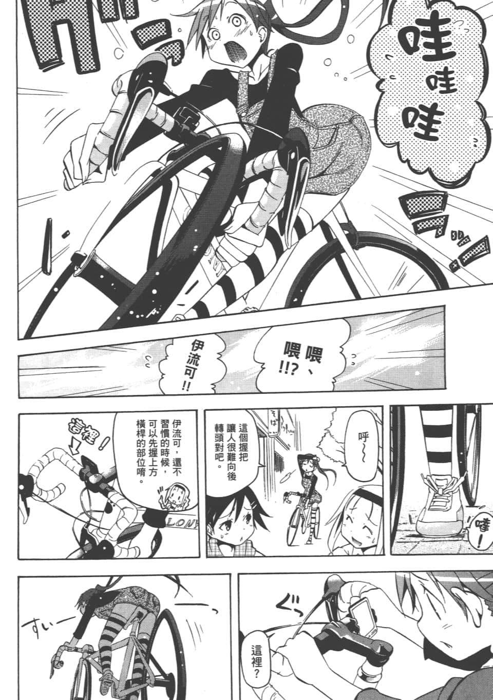 Page 110