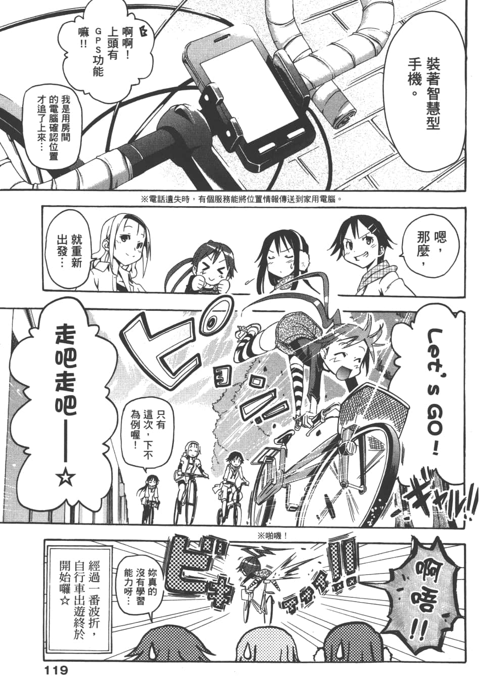 Page 123