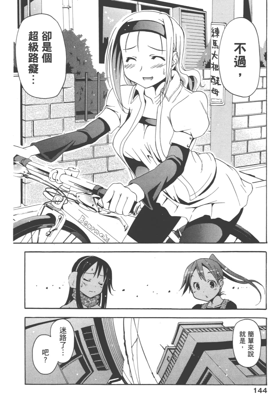 Page 148
