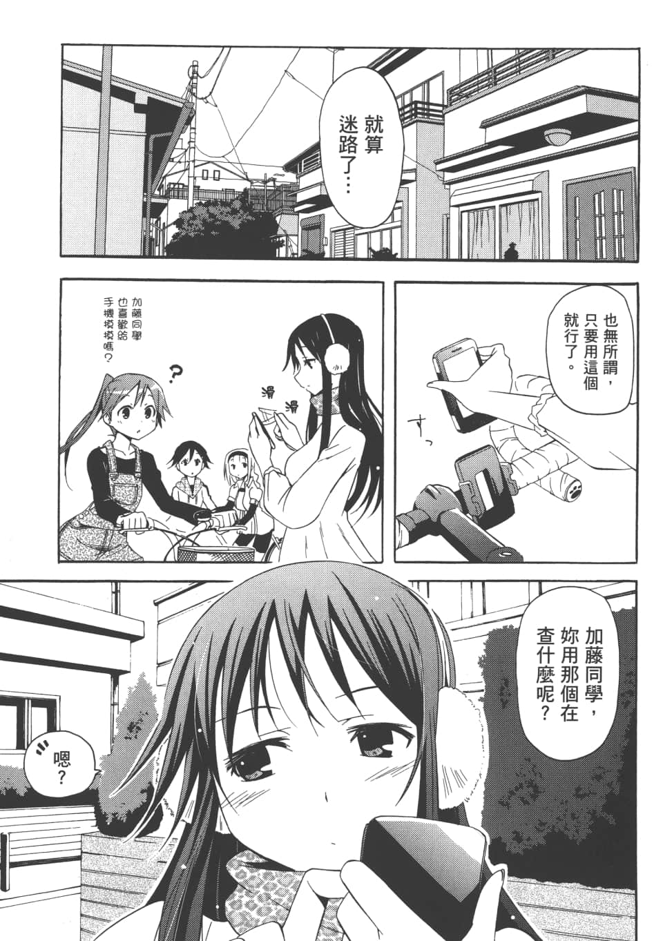 Page 153