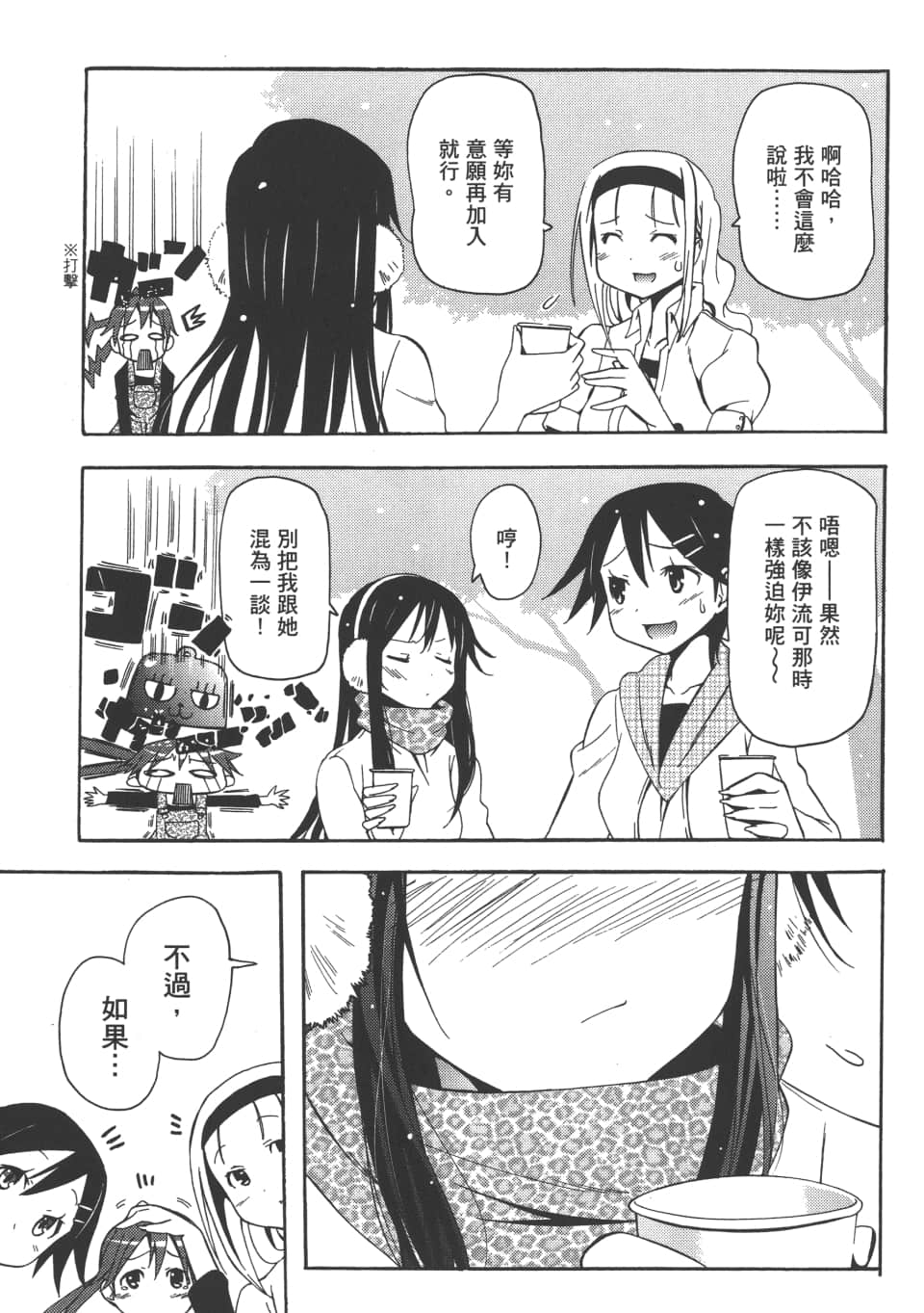 Page 177