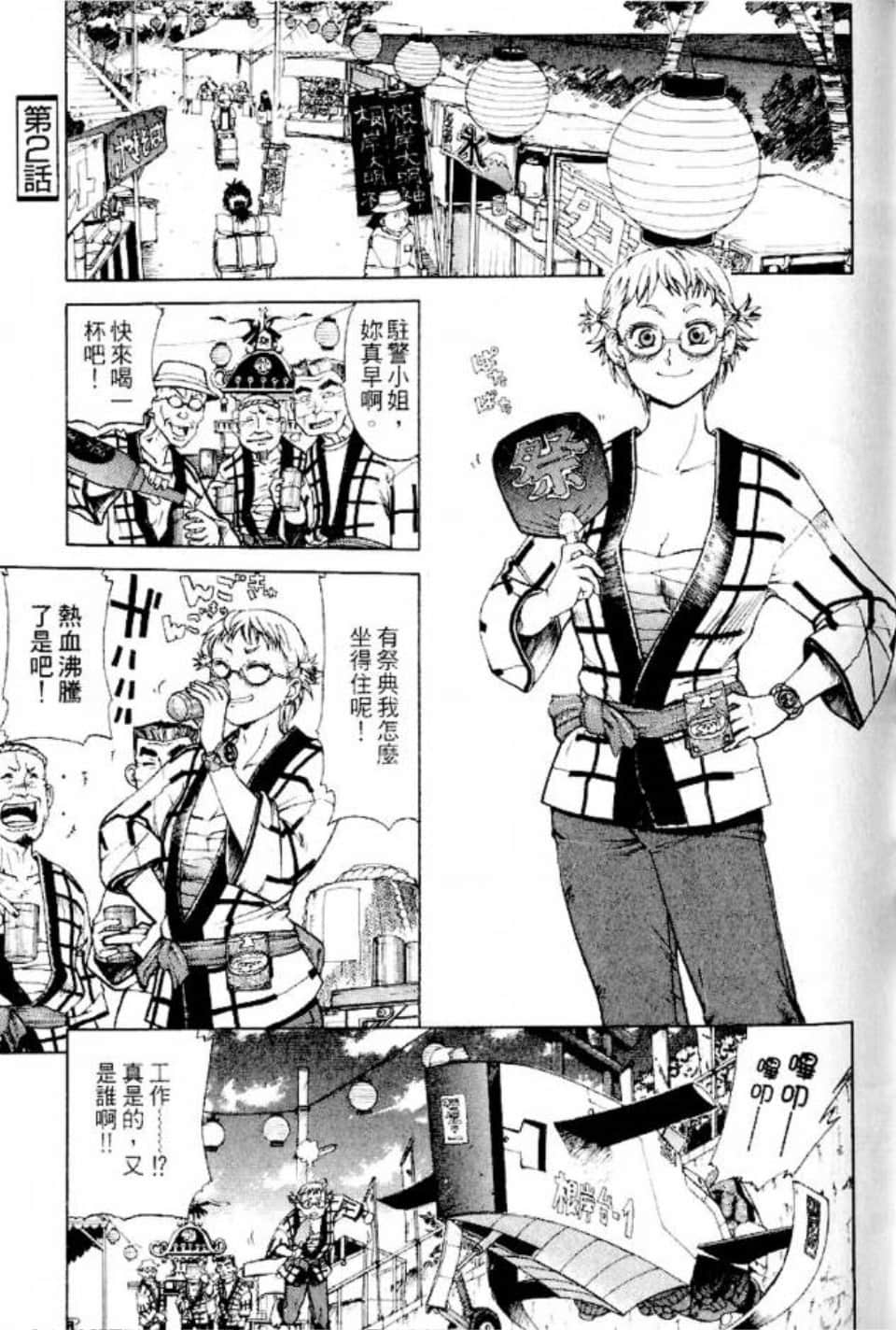 Page 34