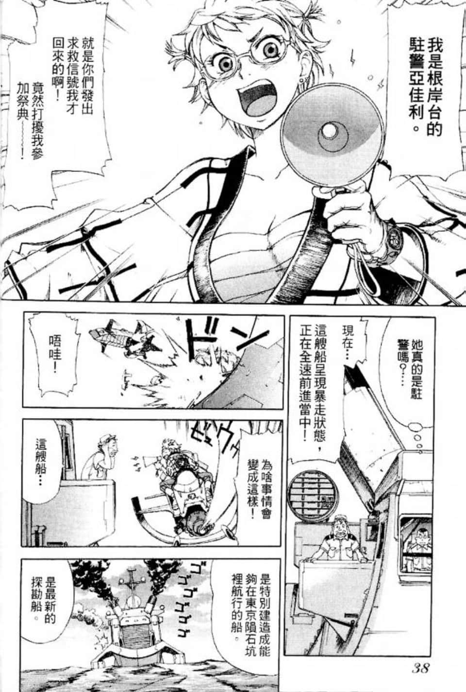 Page 39