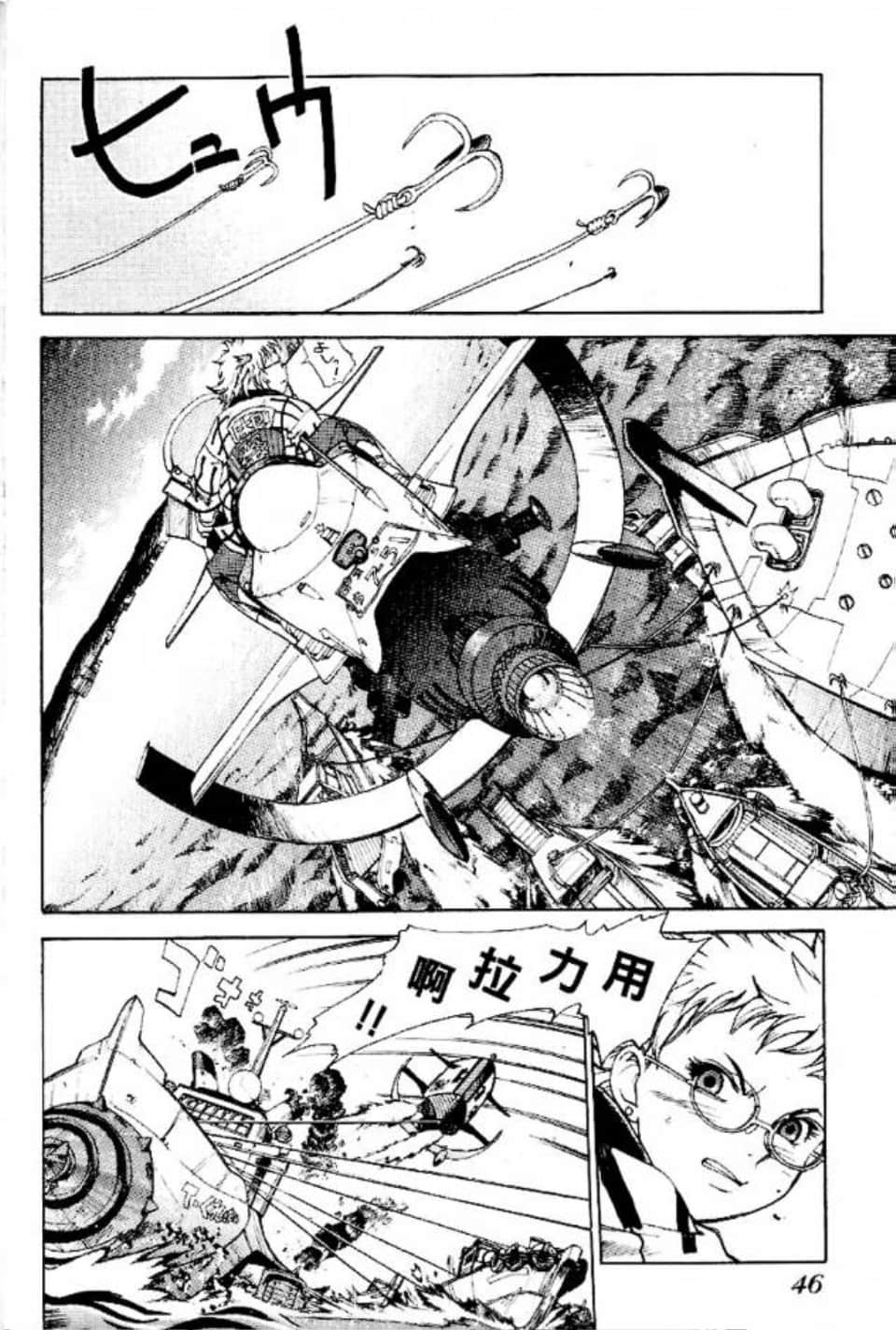 Page 47
