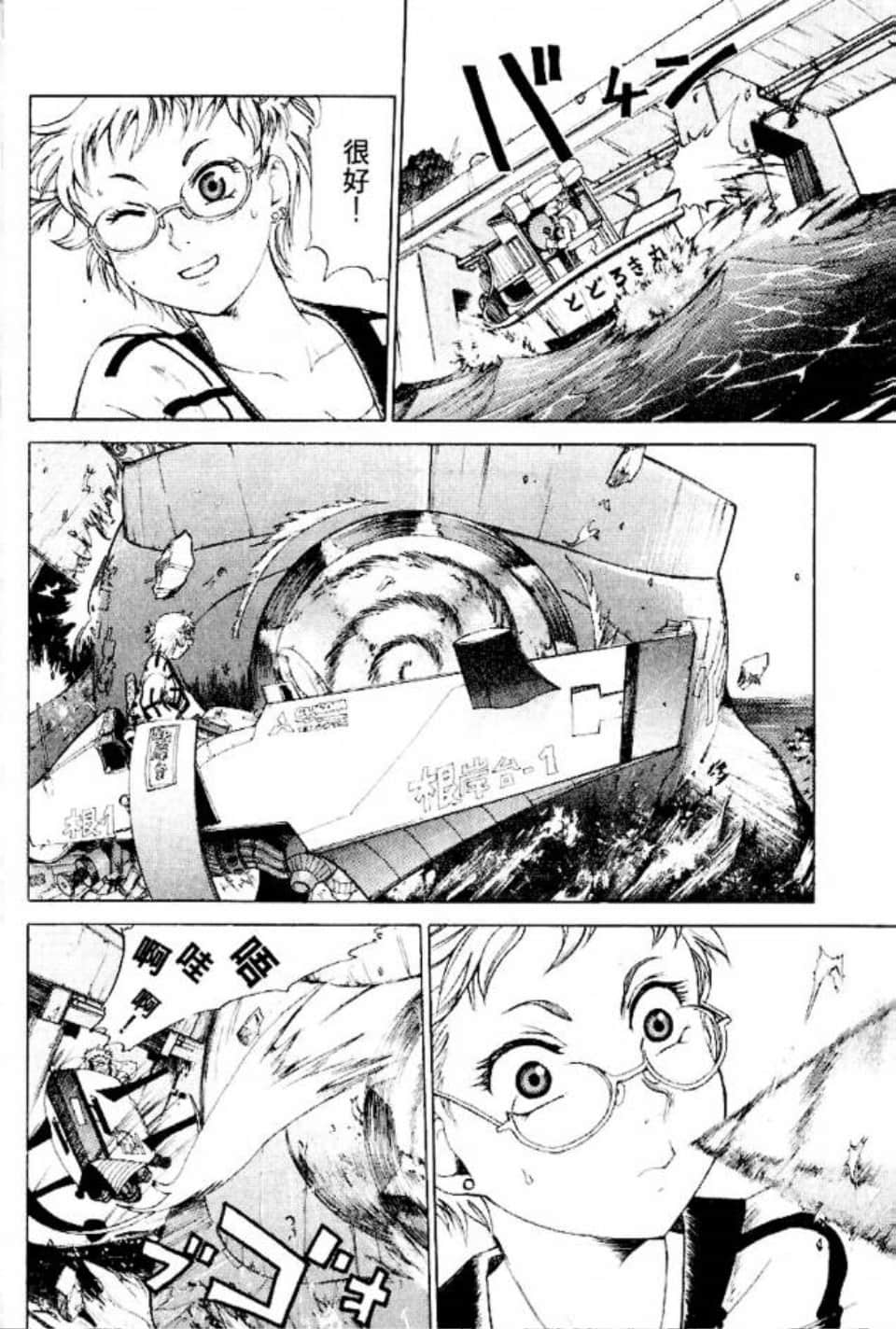 Page 51