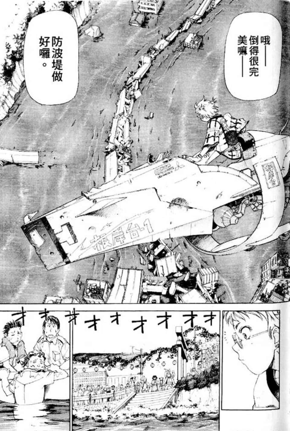 Page 56