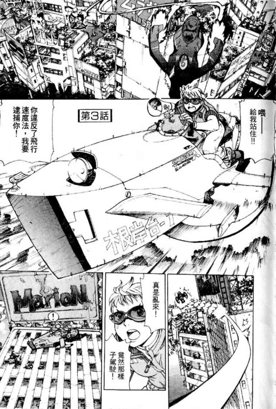 Page 58
