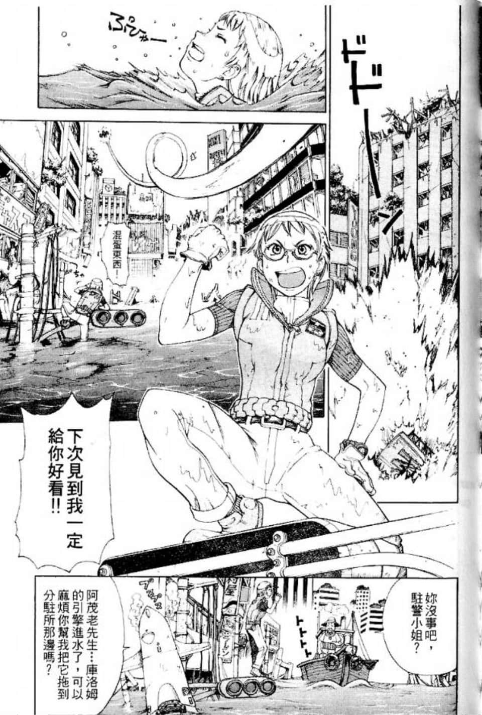 Page 60