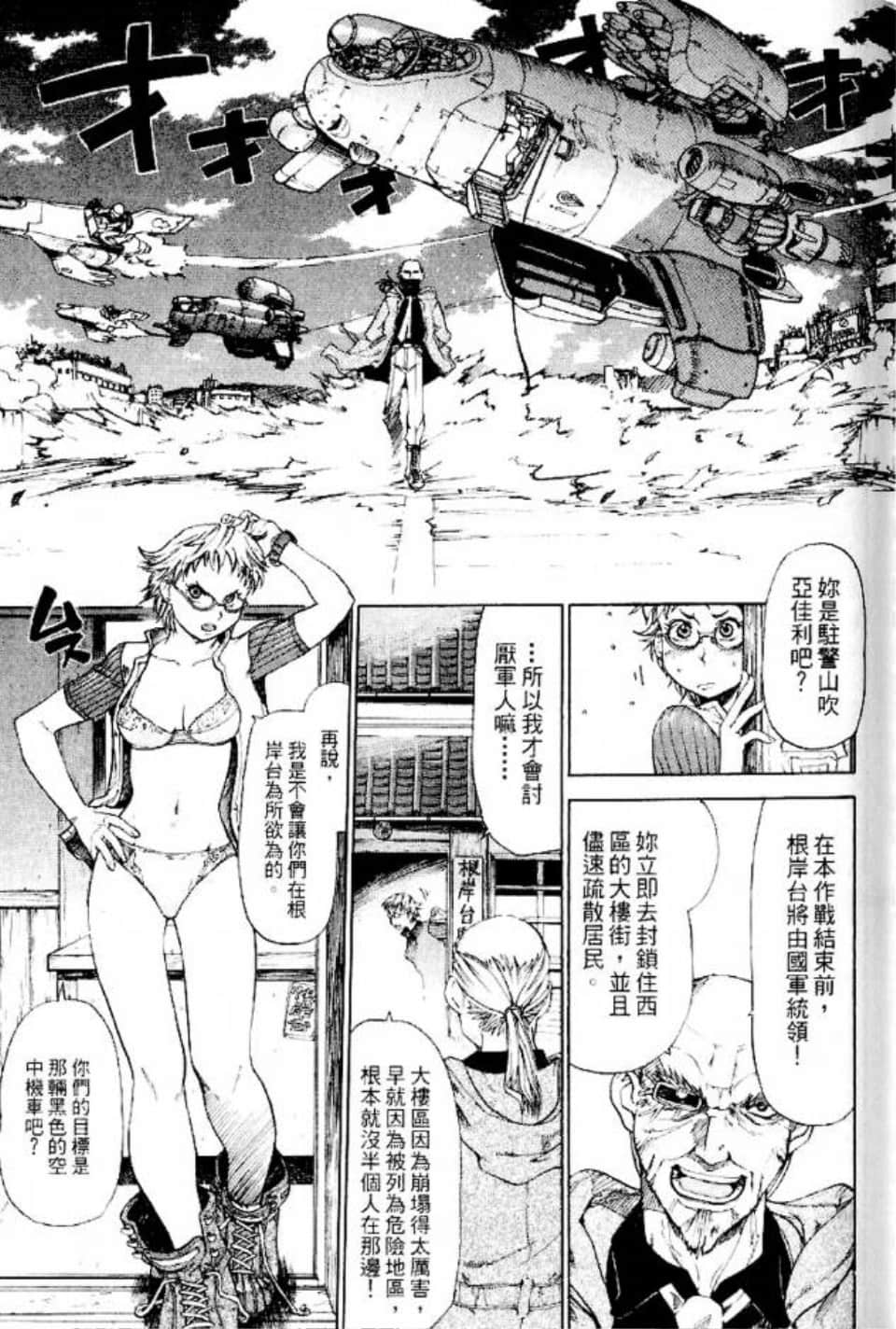 Page 62