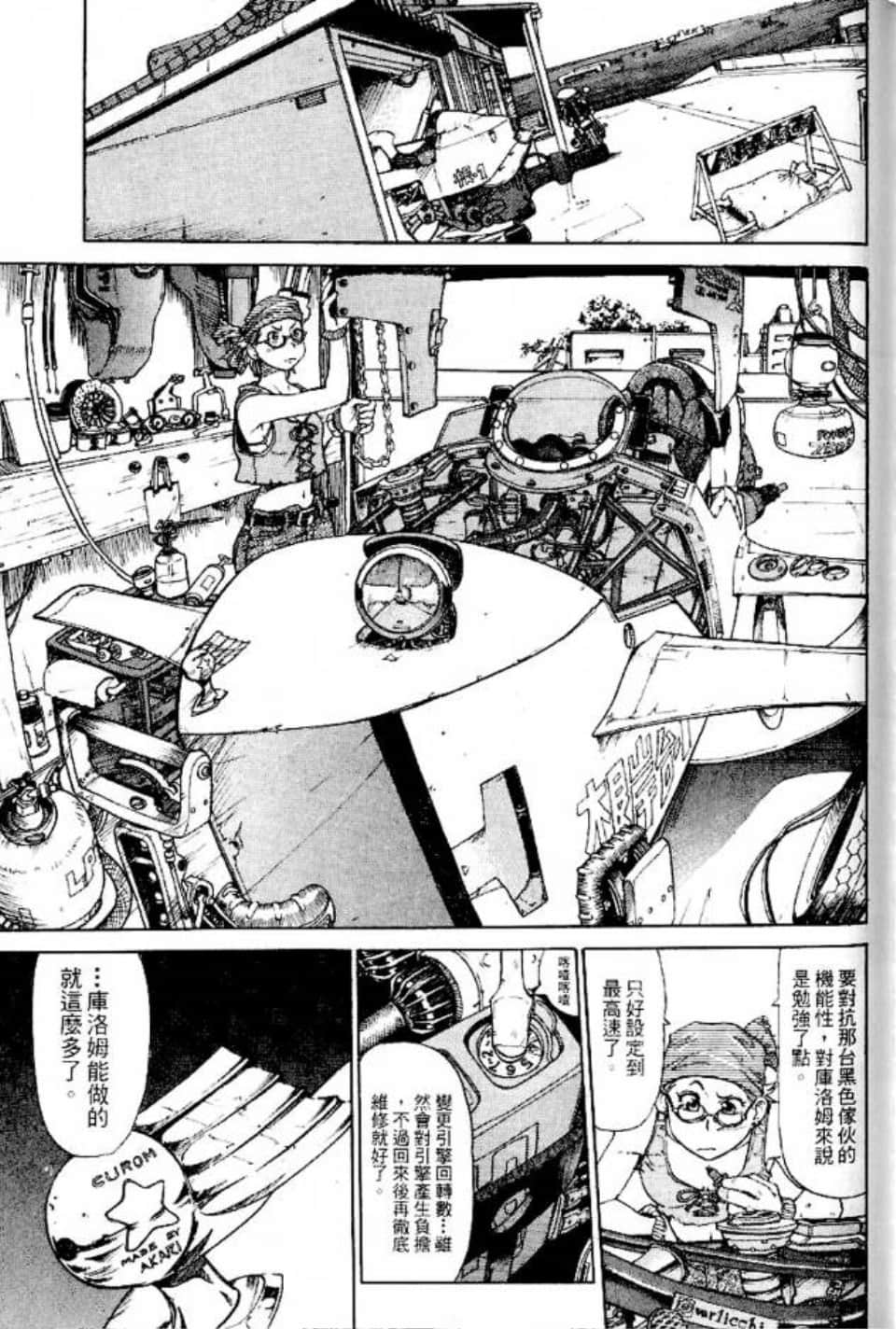 Page 64