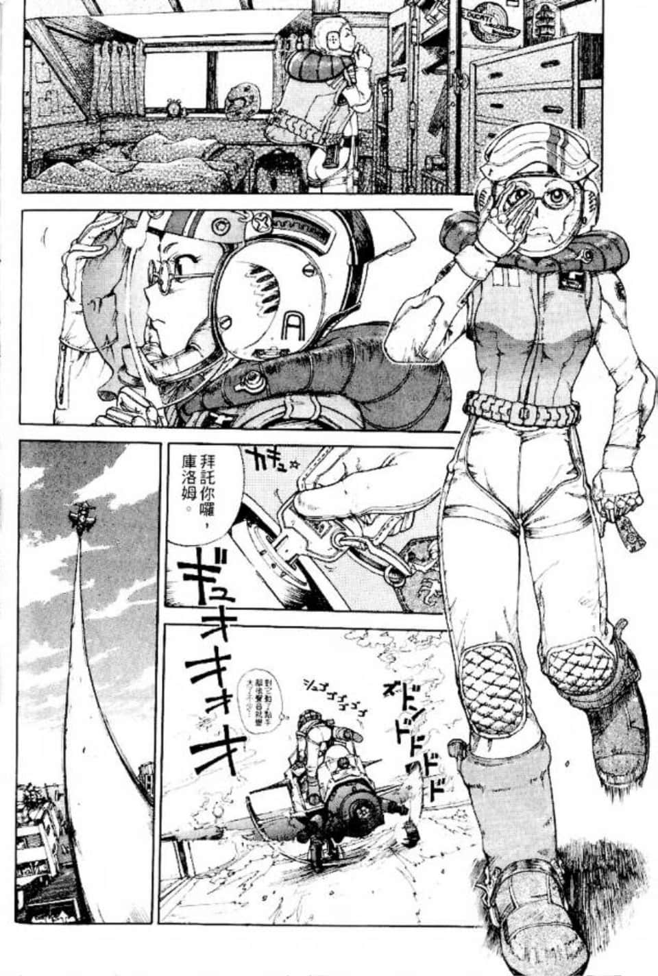 Page 65
